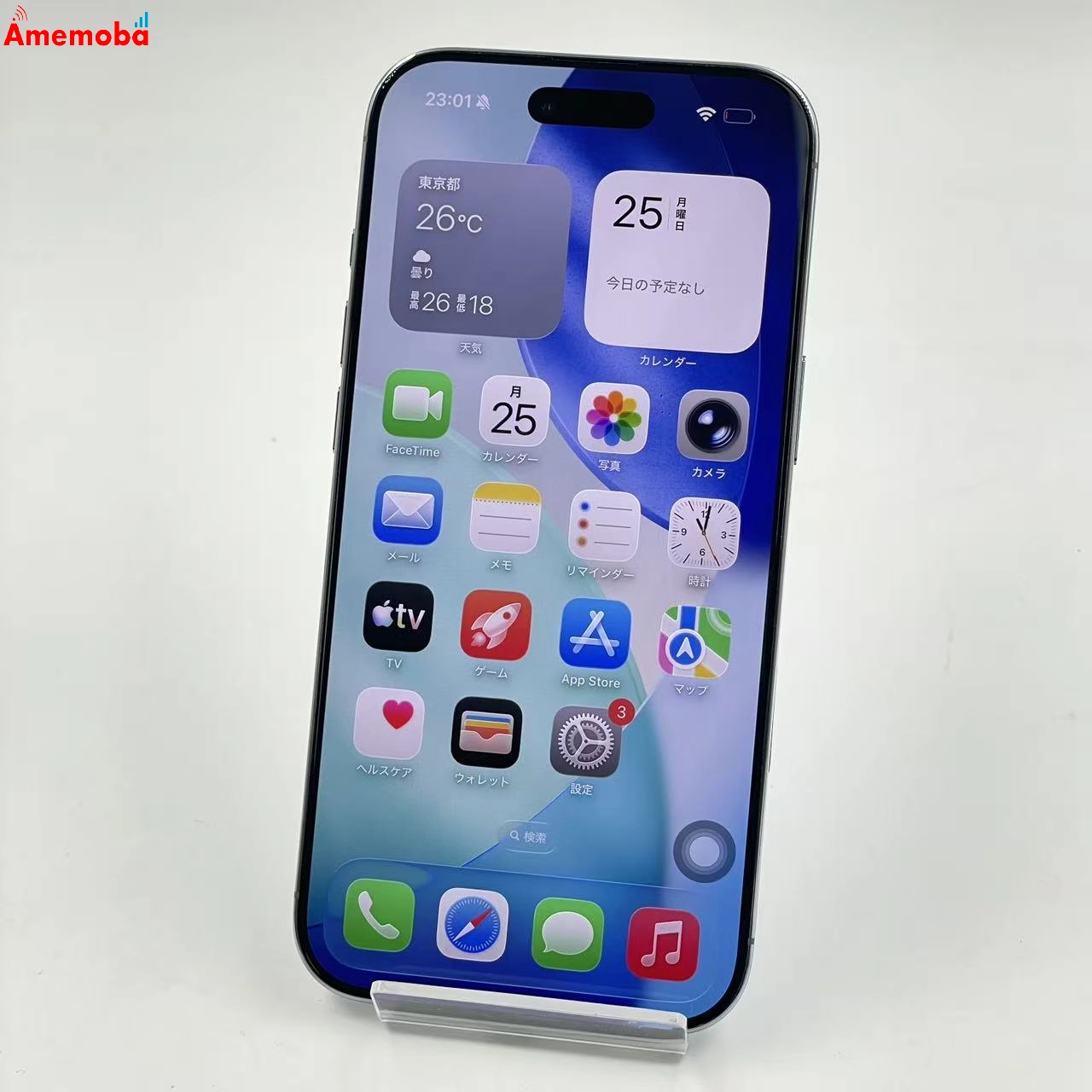 iPhone Air 256GB スカイブルー MG2A4J/A Apple版SIMフリー 美品