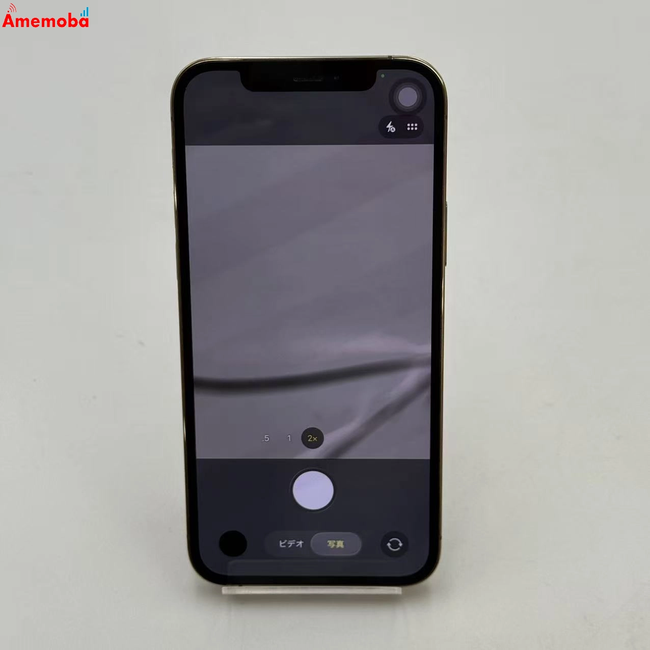 iPhone12 Pro 256GB ゴールド MGMC3J/A docomo版SIMフリー ジャンク品