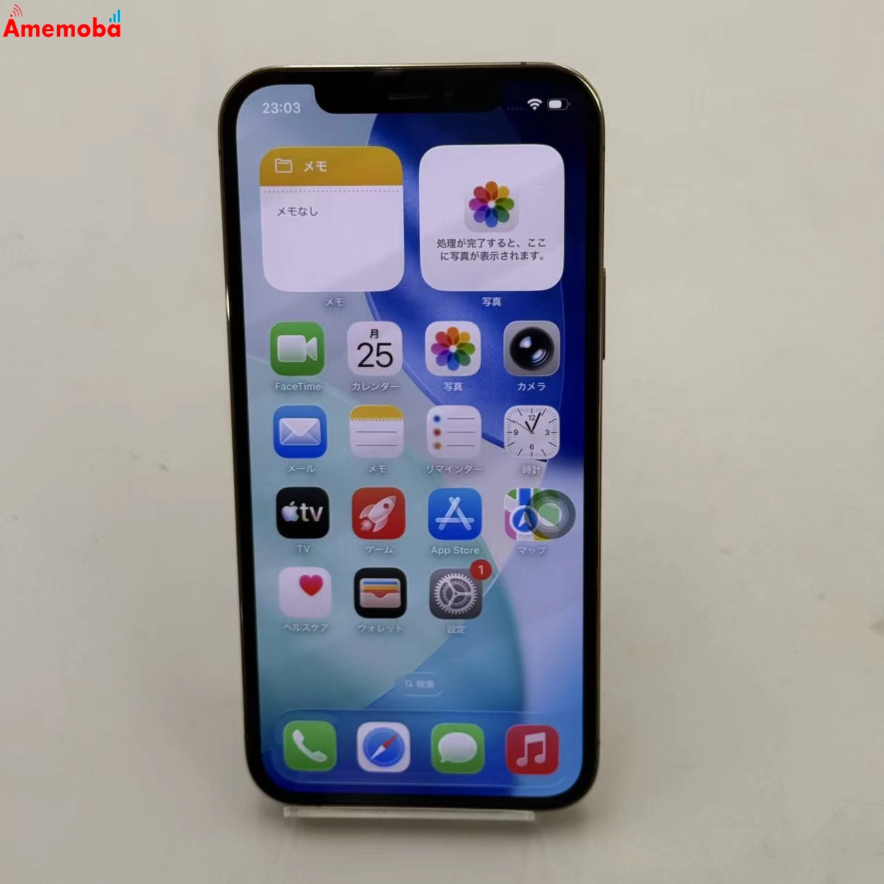 iPhone12 Pro 256GB ゴールド MGMC3J/A docomo版SIMフリー ジャンク品