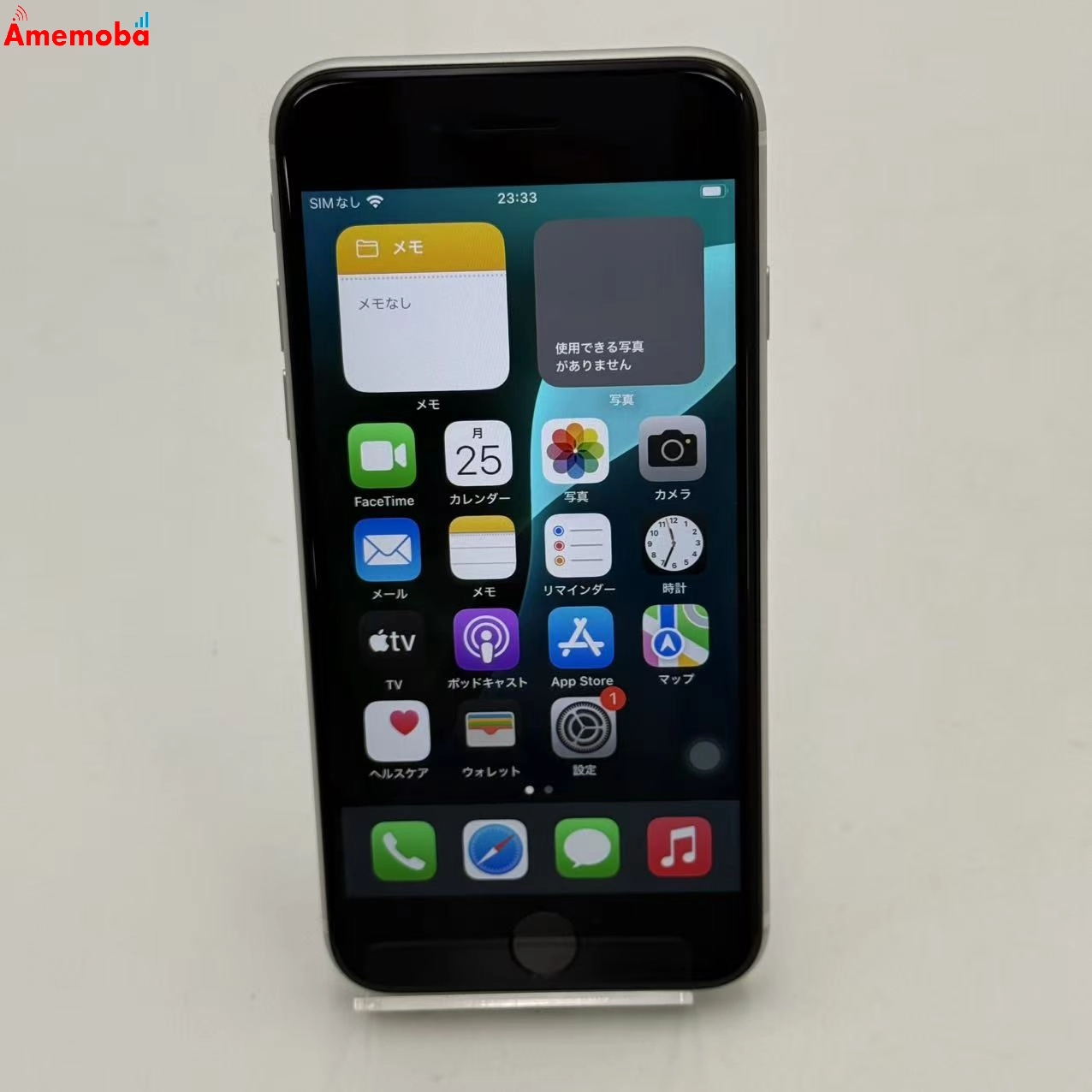 iPhoneSE 第2世代 128GB ホワイト NXD12J/A Apple版SIMフリー 極美品