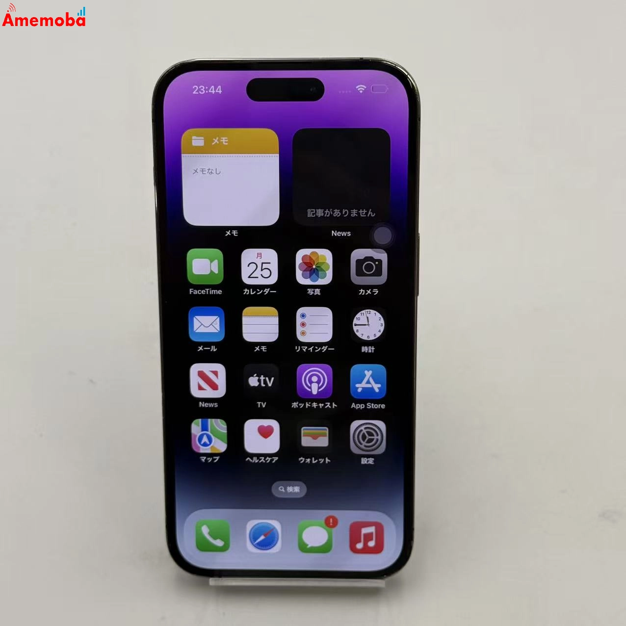 iPhone14 Pro 128GB ディープパープル MQ0F3J/A SoftBank版SIMフリー ジャンク品