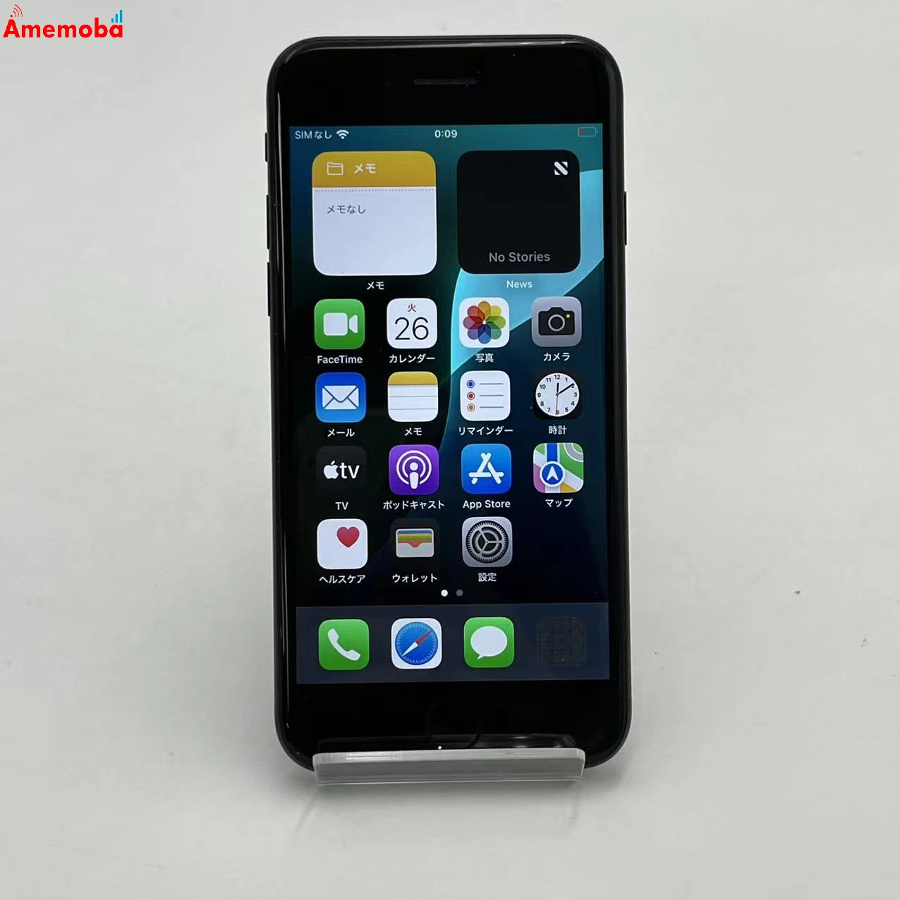 iPhoneSE 第3世代 64GB ミッドナイト MMYC3J/A Apple版SIMフリー  訳あり品