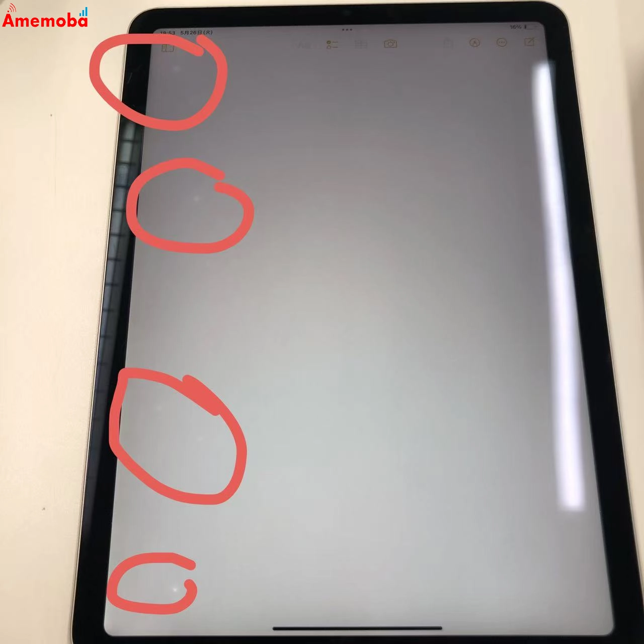 iPad Air 第5世代 Wi-Fiモデル 256GB スターライト MM9P3J/A ジャンク品