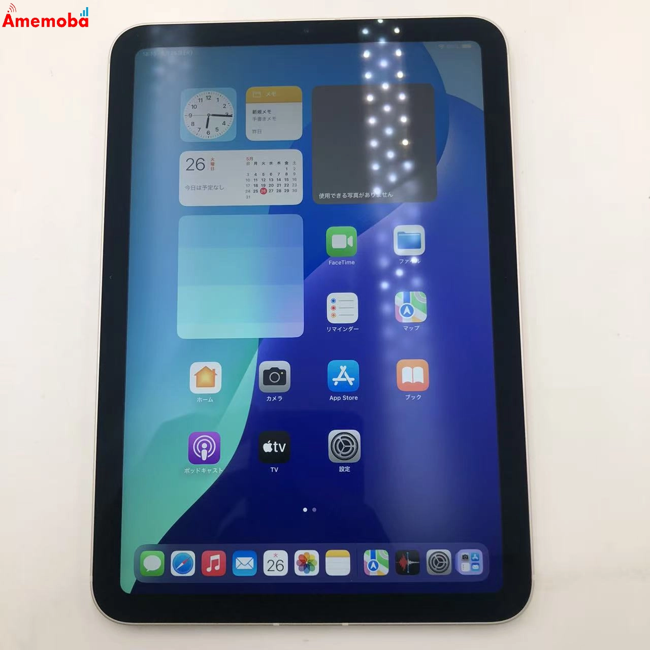 iPad mini 第7世代 128GB スターライト MXPQ3J/A docomo版SIMフリー 極美品