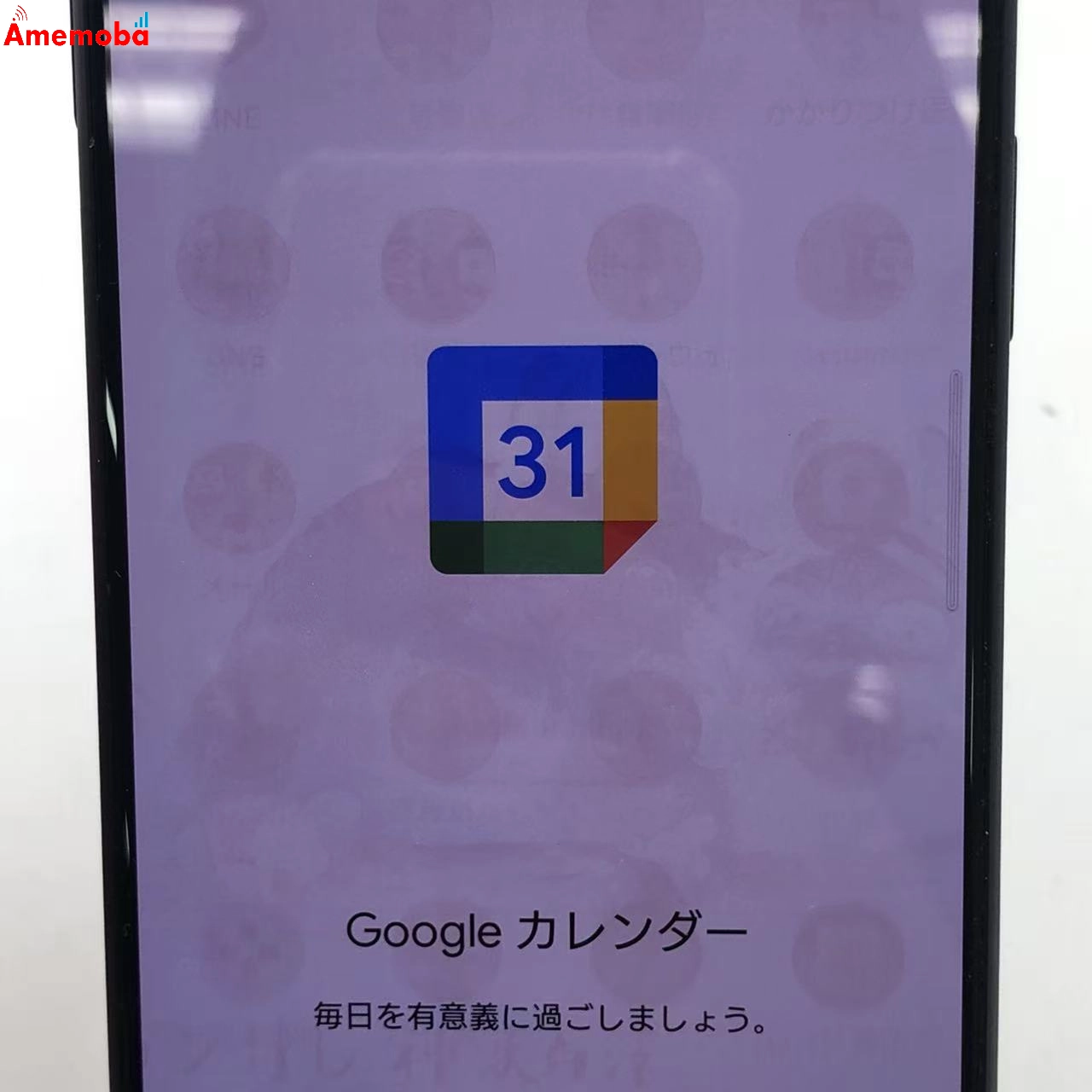 Xperia 1 III 12GB/256GB フロストパープル SO-51B docomo版SIMフリー ジャンク品