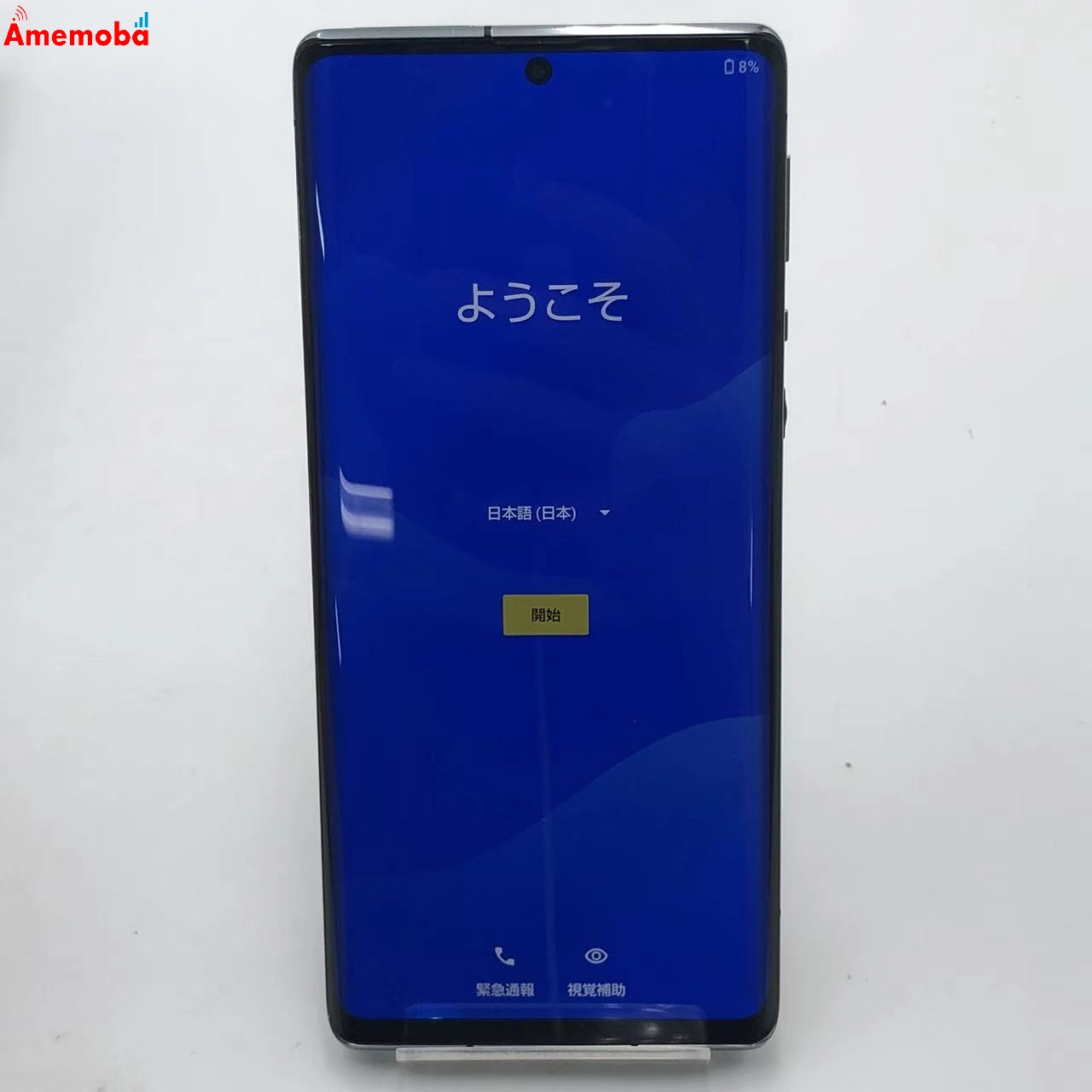 AQUOS R6 128GB ブラック A101SH SoftBank版SIMフリー ジャンク品