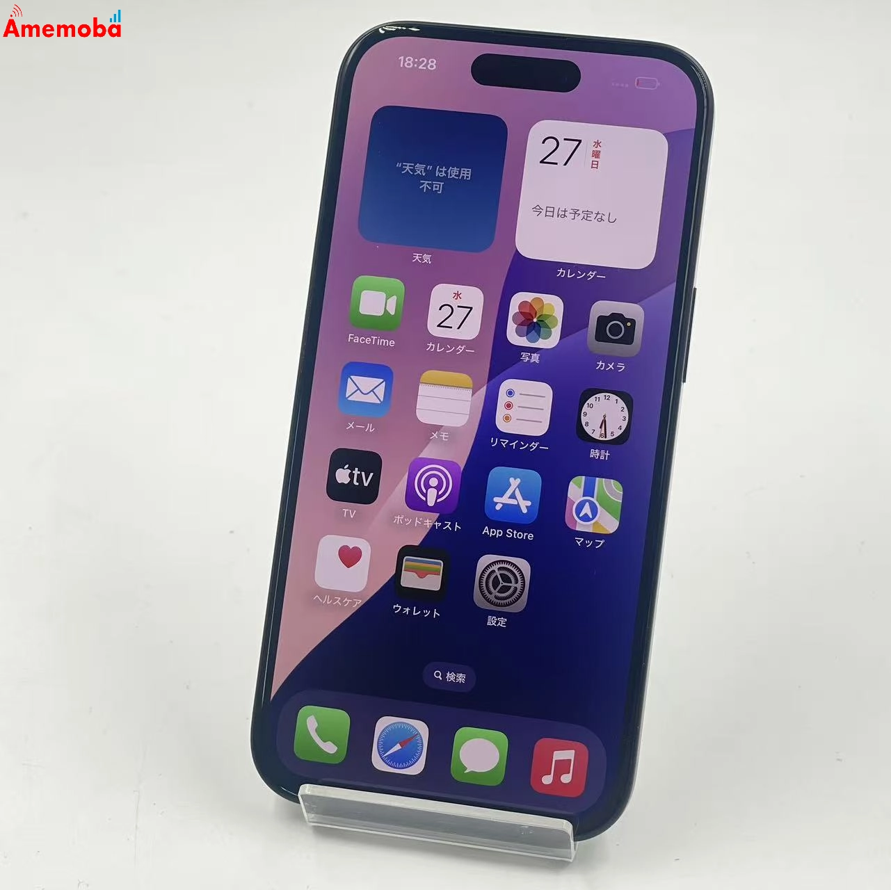 iPhone15 128GB ブラック MTMH3J/A AU版SIMフリー