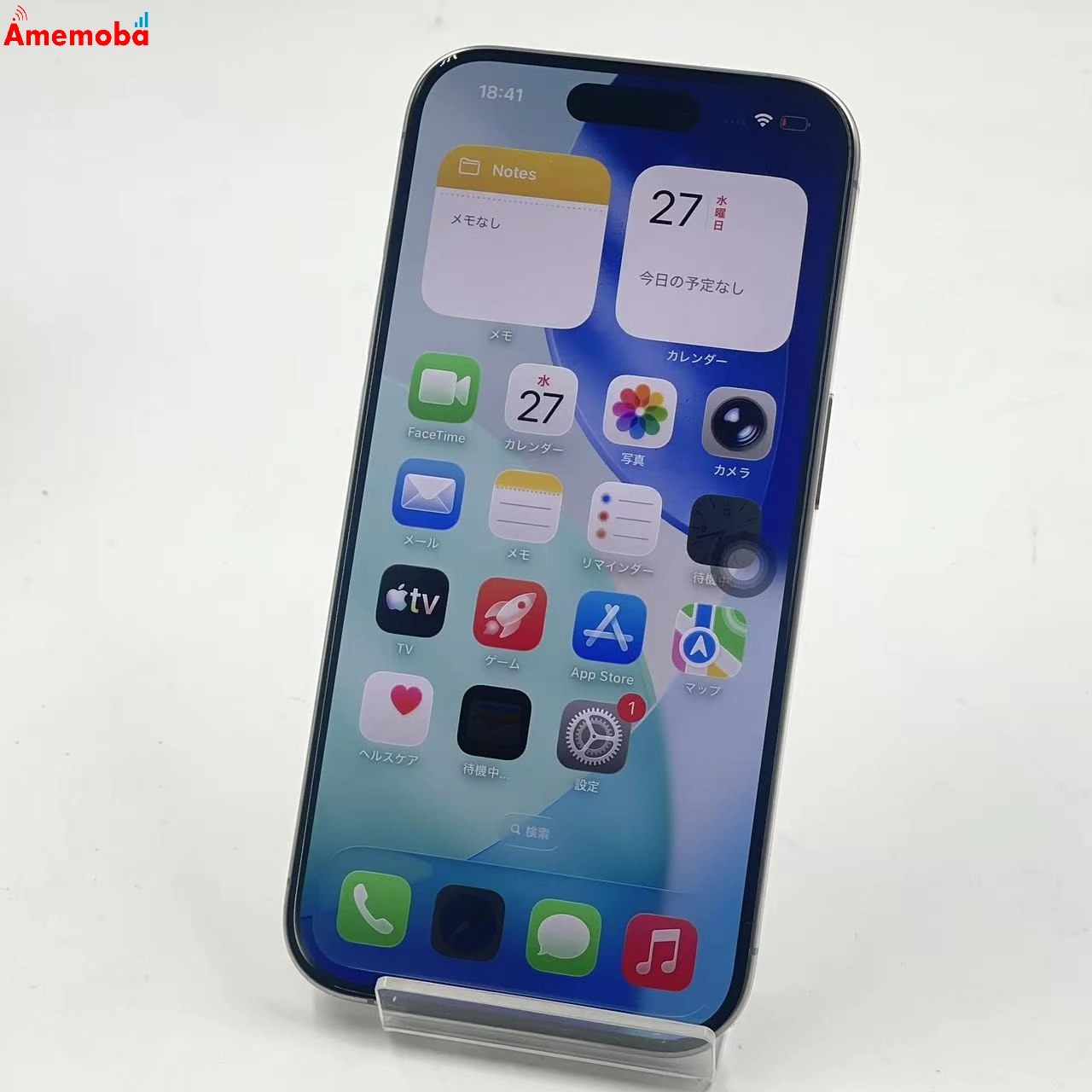 iPhone15 Pro 256GB ナチュラルチタニウム MTUF3J/A Apple版SIMフリー