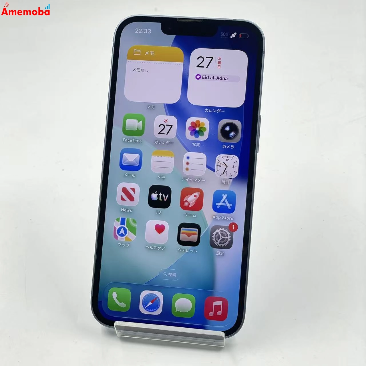 iPhone14 256GB ブルー MPWN3J/A Apple版SIMフリー
