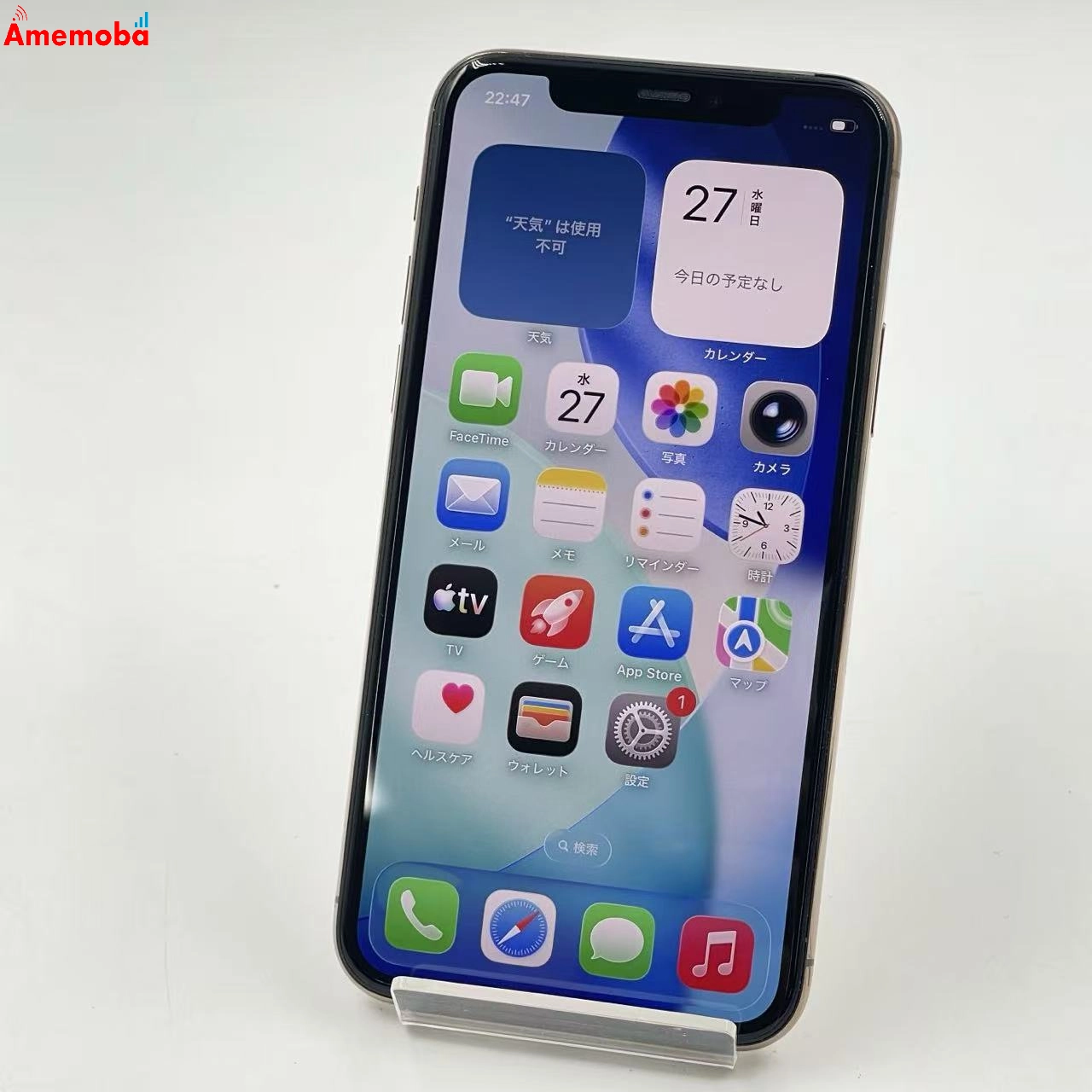 iPhone11 Pro 64GB ゴールド MWC52J/A AU版SIMフリー
