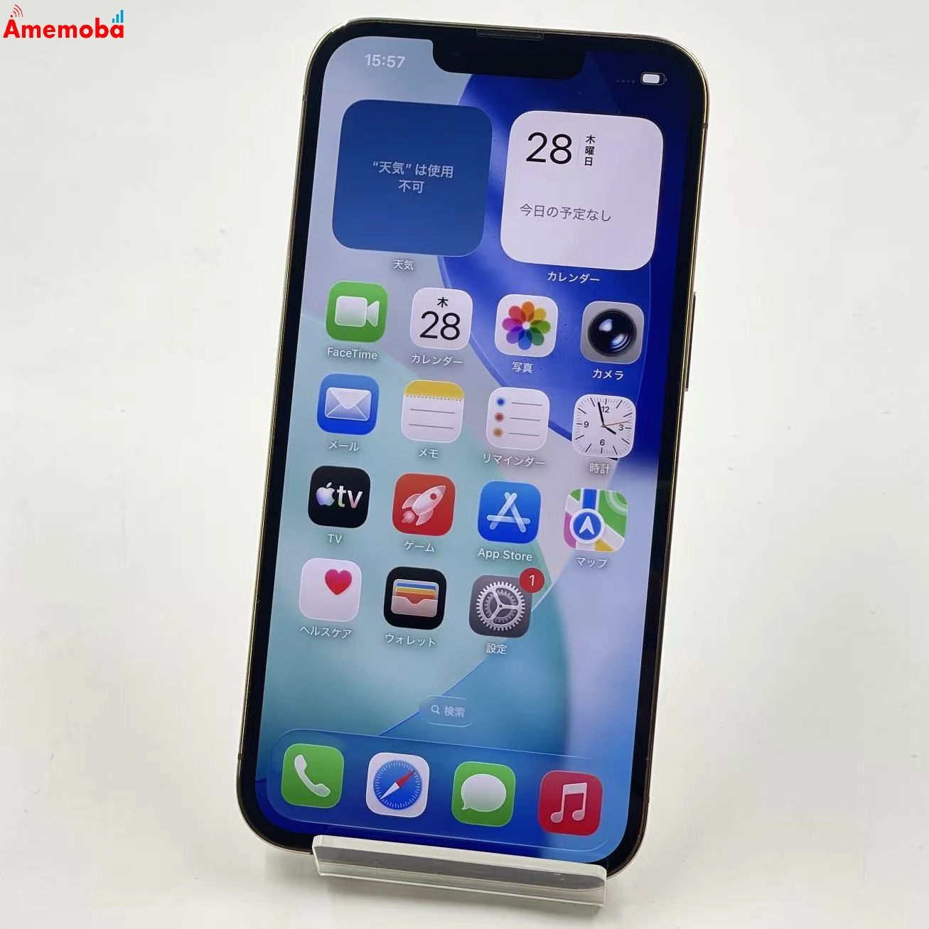 iPhone13 Pro 256GB ゴールド MLUQ3J/A docomo版SIMフリー
