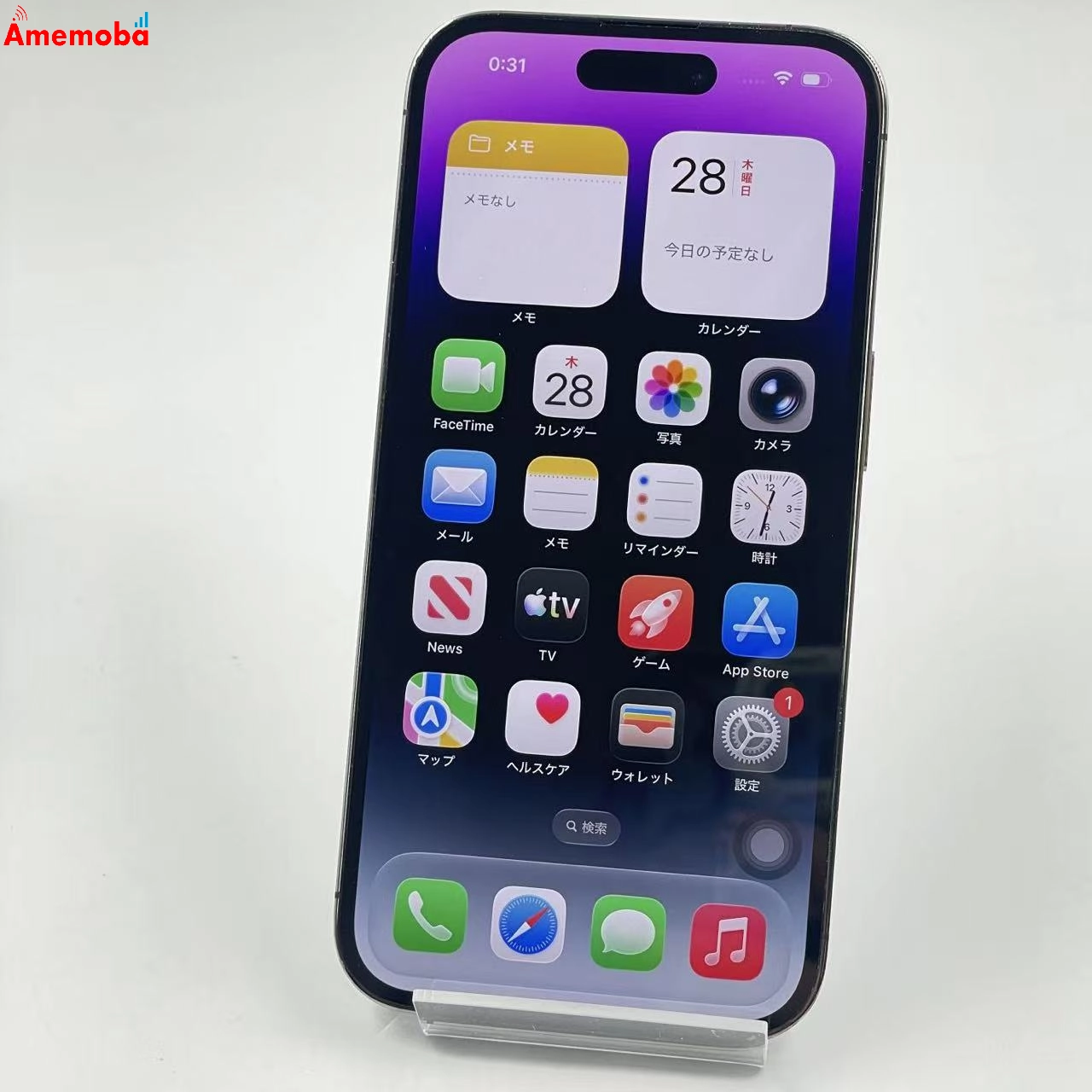 iPhone14 Pro 128GB ディープパープル MQ0F3J/A SoftBank版SIMフリー