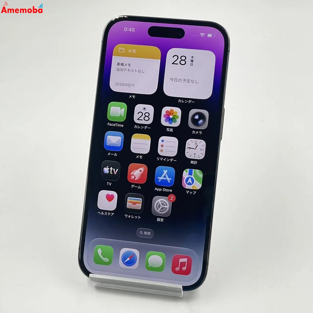 iPhone14 Pro 256GB ディープパープル MQ1E3J/A AU版SIMフリー