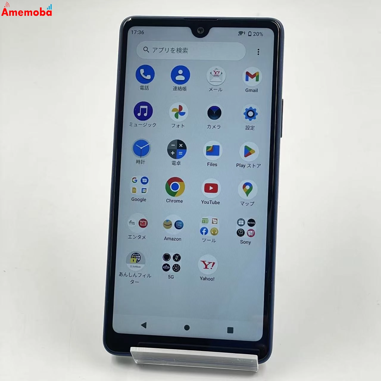 Xperia Ace III 64GB ブルー A203SO Y!mobile版SIMフリー 新品同様