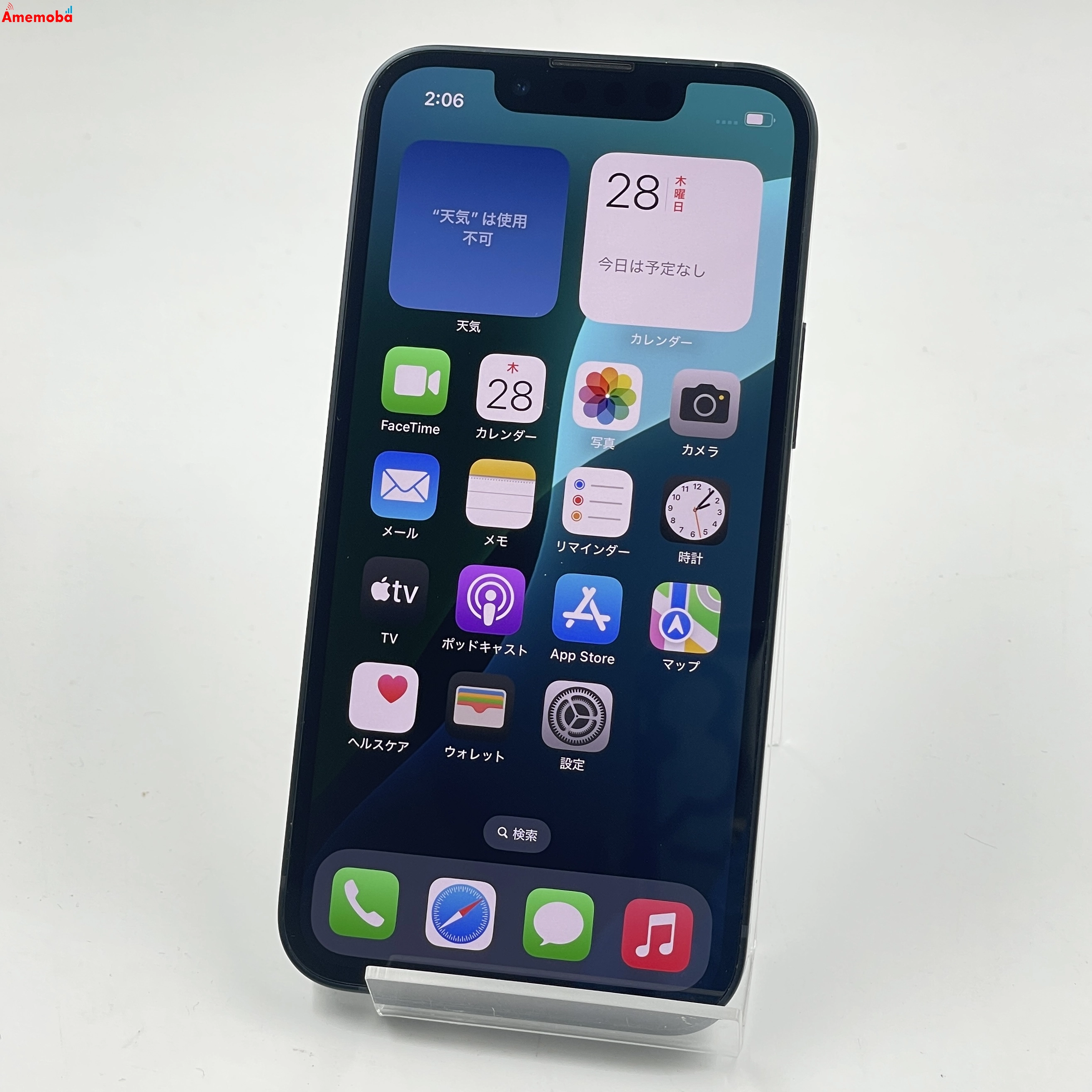 iPhone13 mini 256GB ミッドナイト MLJJ3J/A 楽天モバイル版SIMフリー