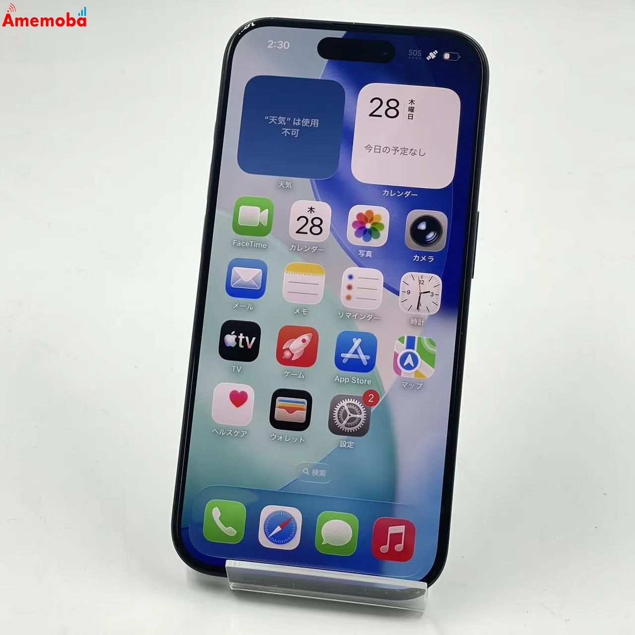 iPhone15 Pro 128GB ブルーチタニウム MTUA3J/A docomo版SIMフリー