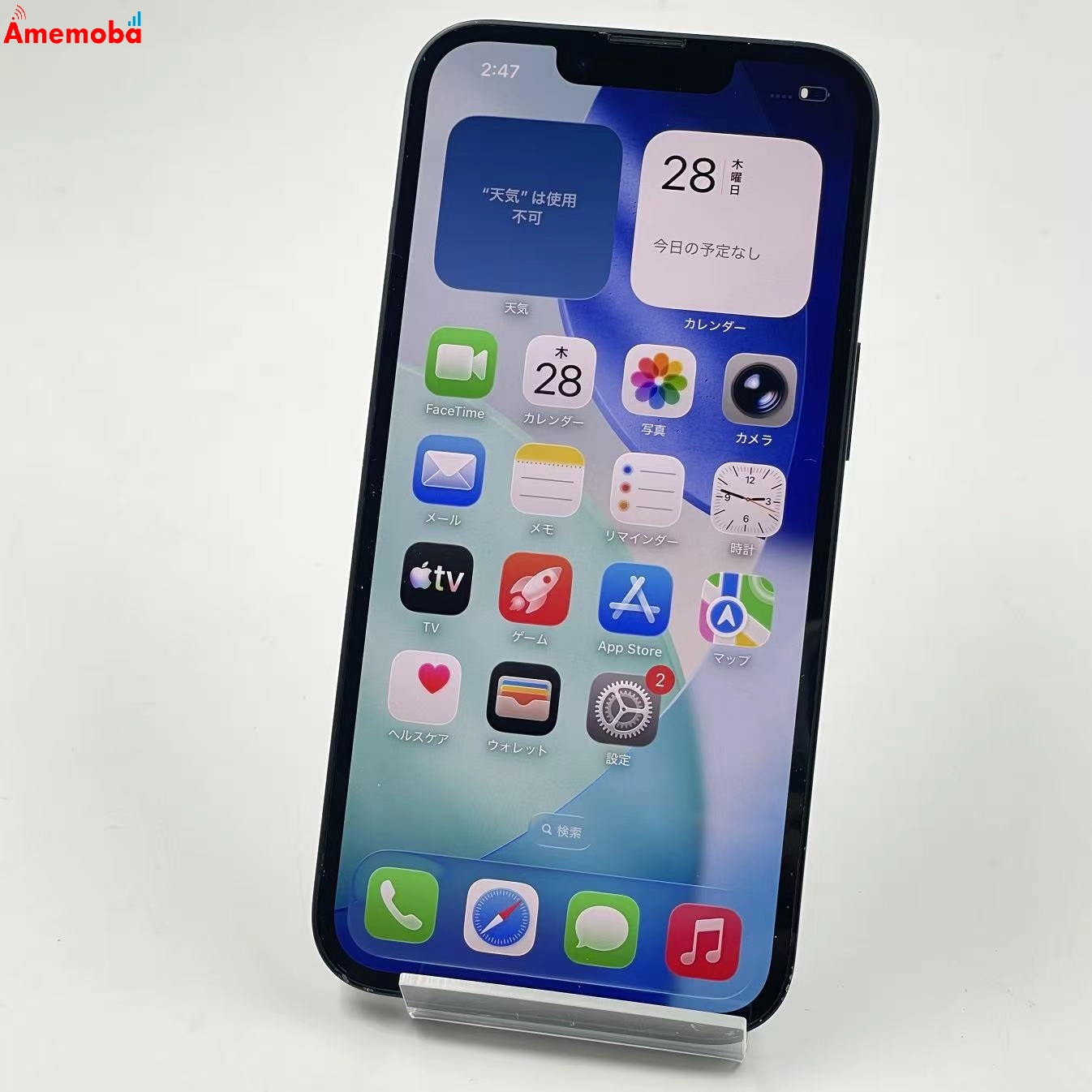 iPhone14 128GB ミッドナイト MPUD3J/A docomo版SIMフリー