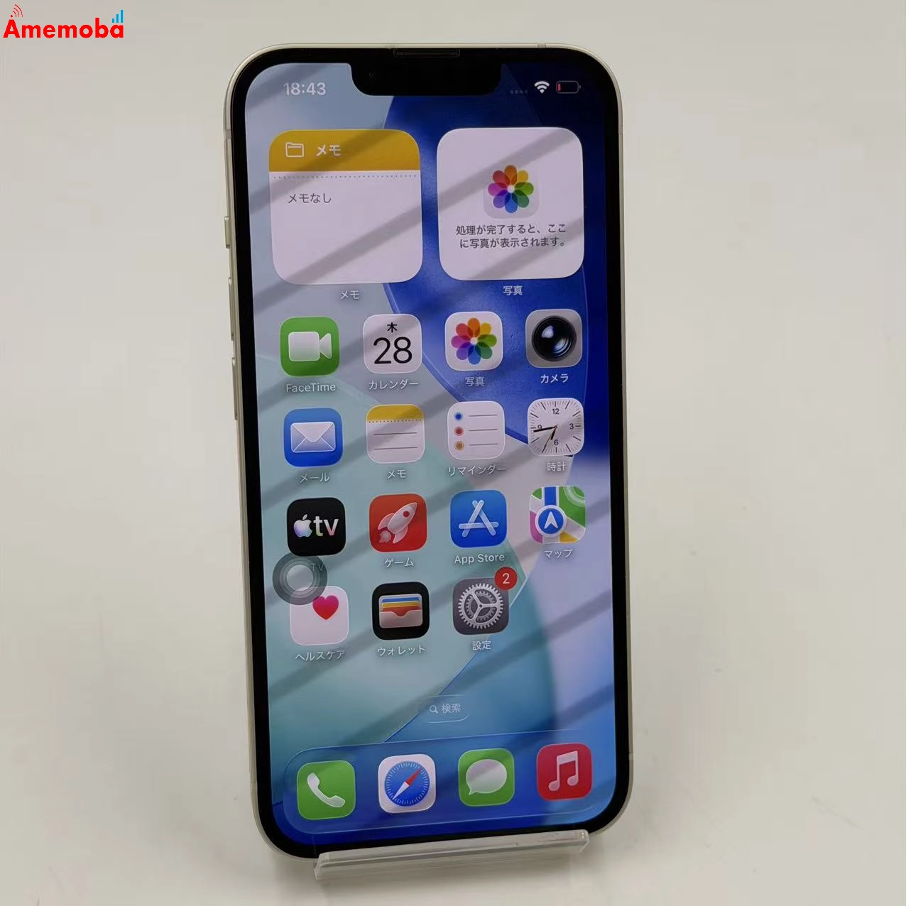 iPhone14 128GB スターライト MPUQ3J/A   Apple版SIMフリー
