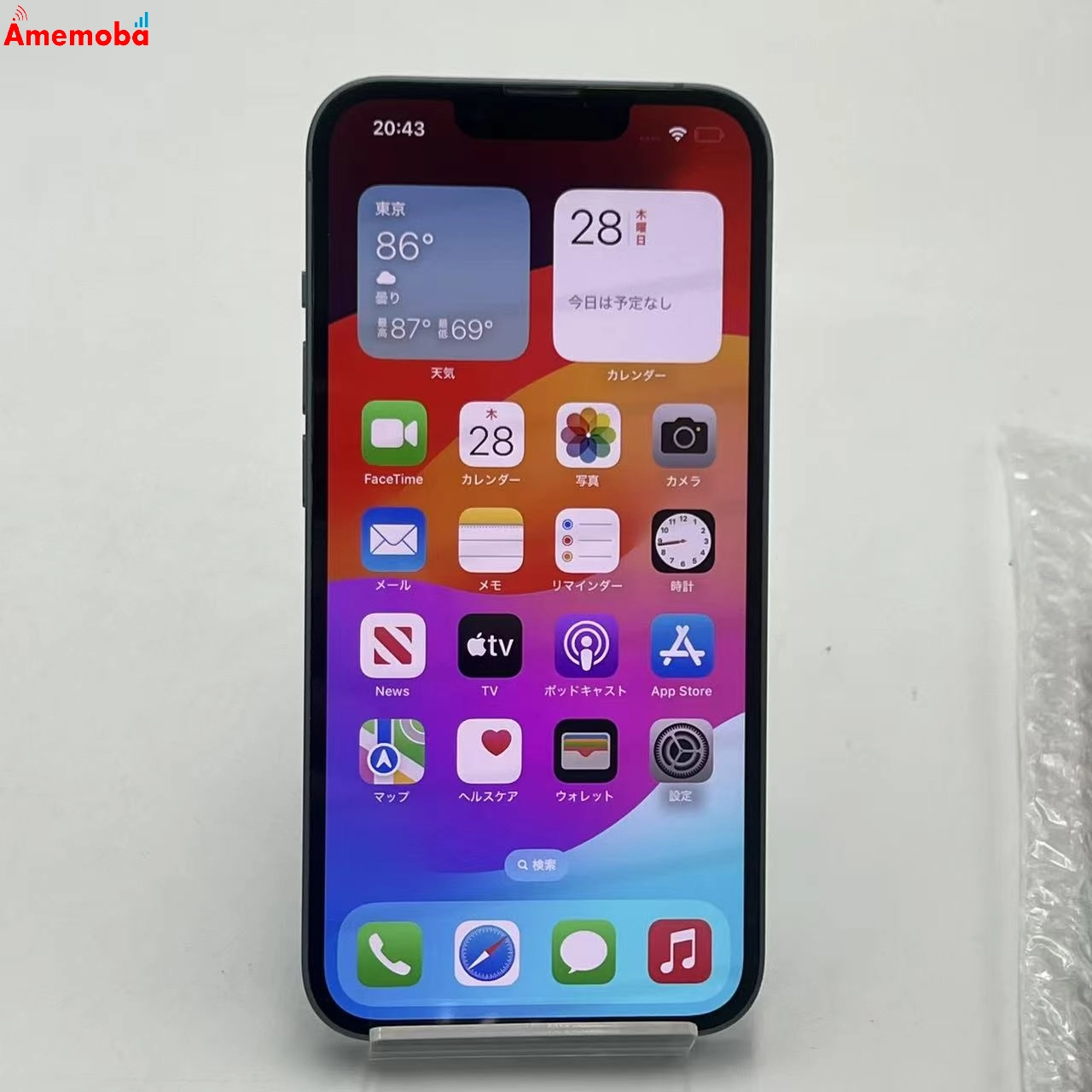 iPhone14 256GB ブルー MPWN3J/A SoftBank版SIMフリー