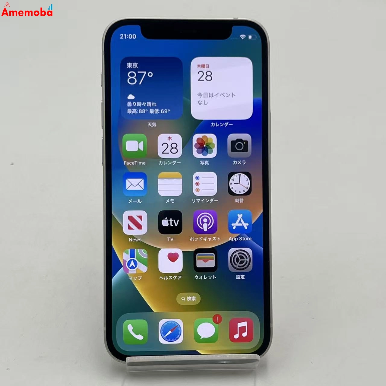 iPhone12 mini 128GB ホワイト MGDM3J/A SoftBank版SIMフリー 訳あり品
