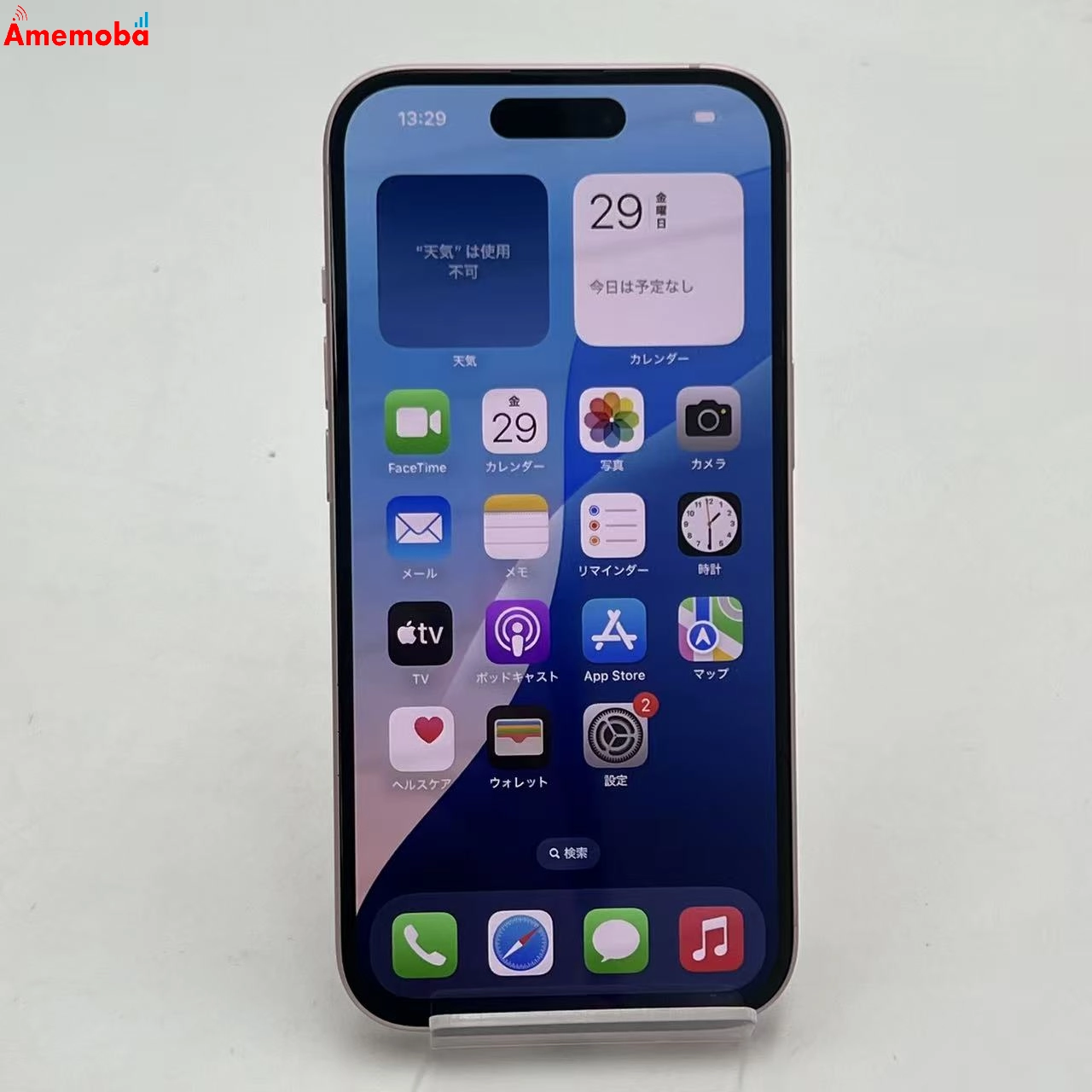 iPhone15 128GB ピンク MTMJ3J/A AU版SIMフリー