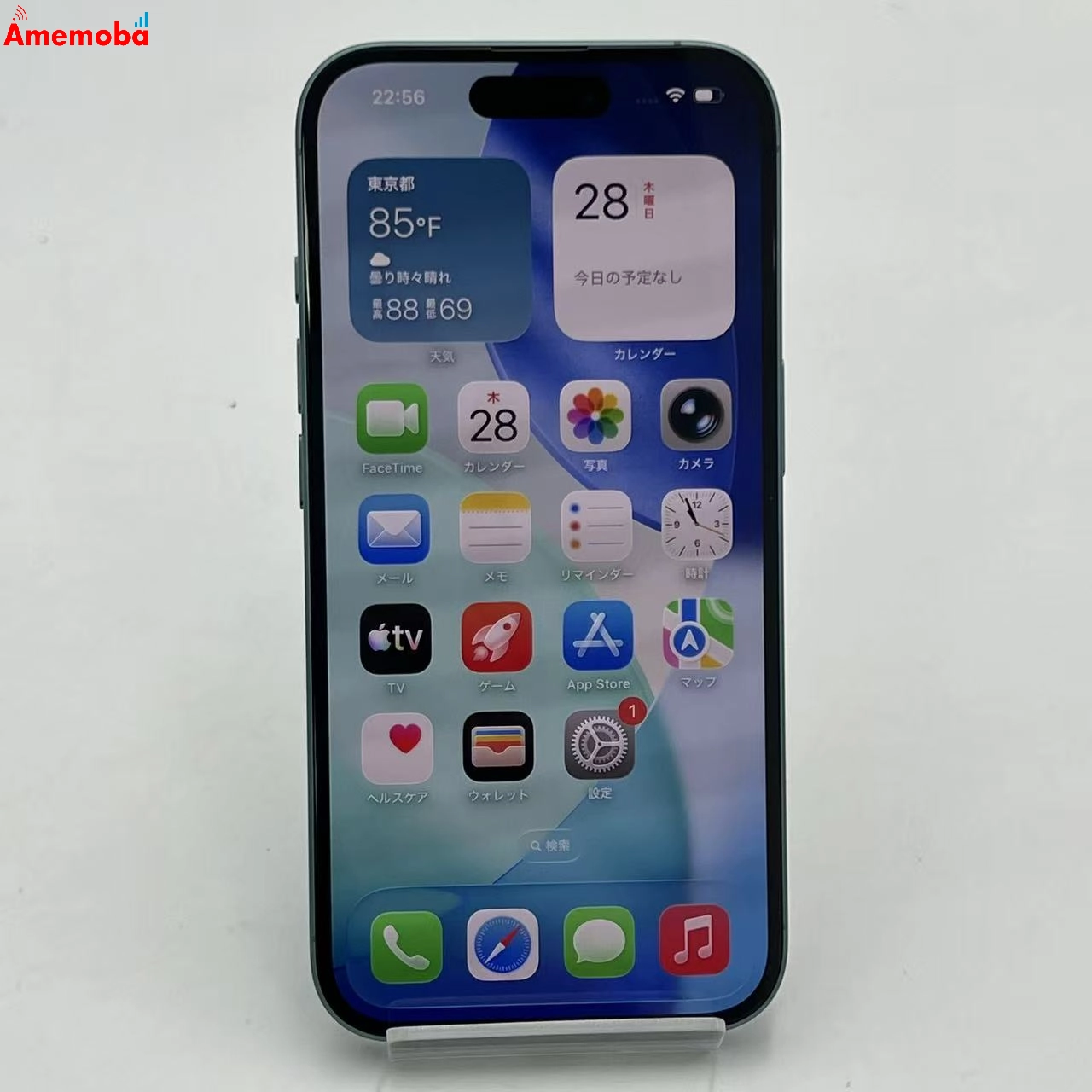 iPhone16 128GB ティール NYDV3J/A SIMフリー 新品未使用