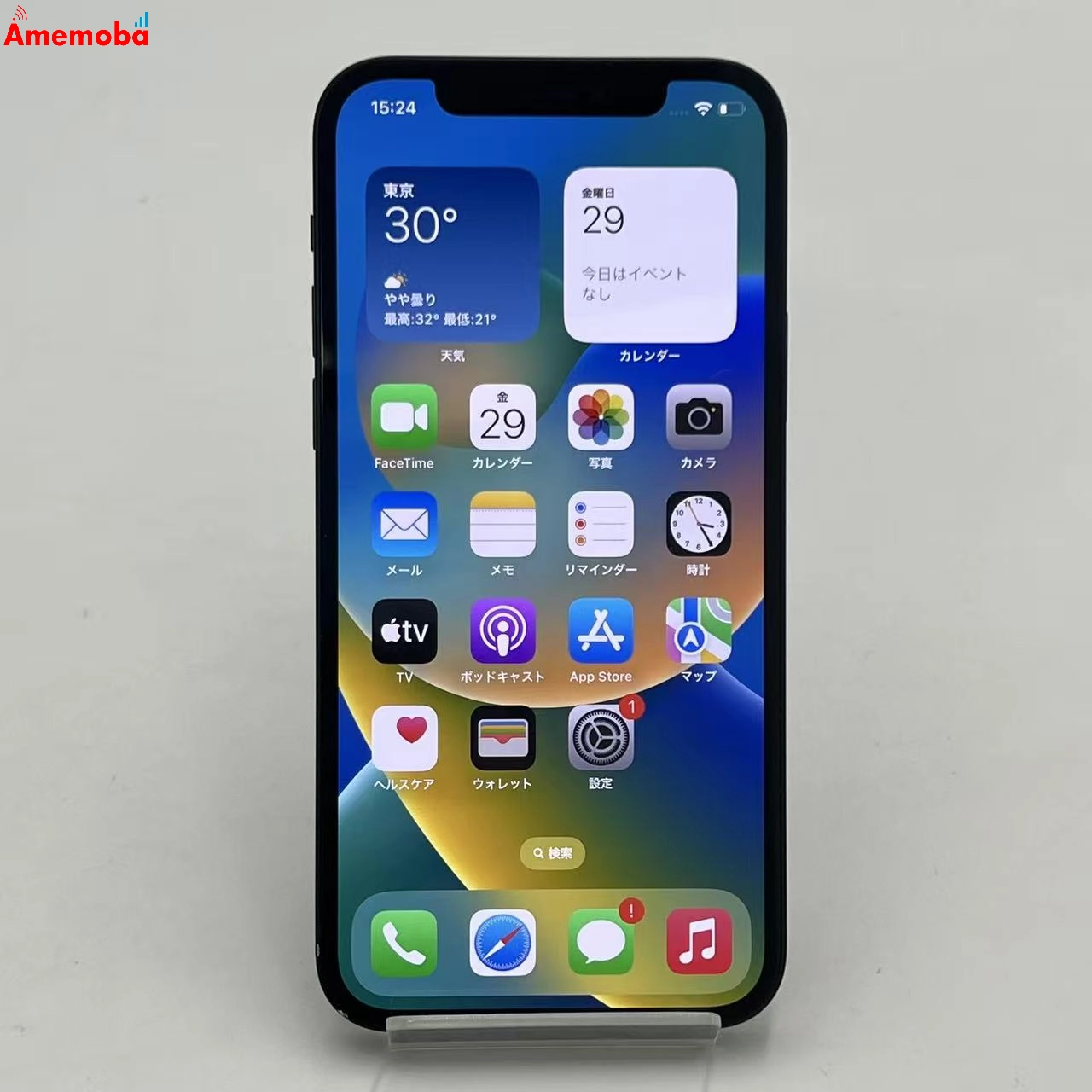 iPhone12 128GB ブラック MGHU3J/A SIMフリー