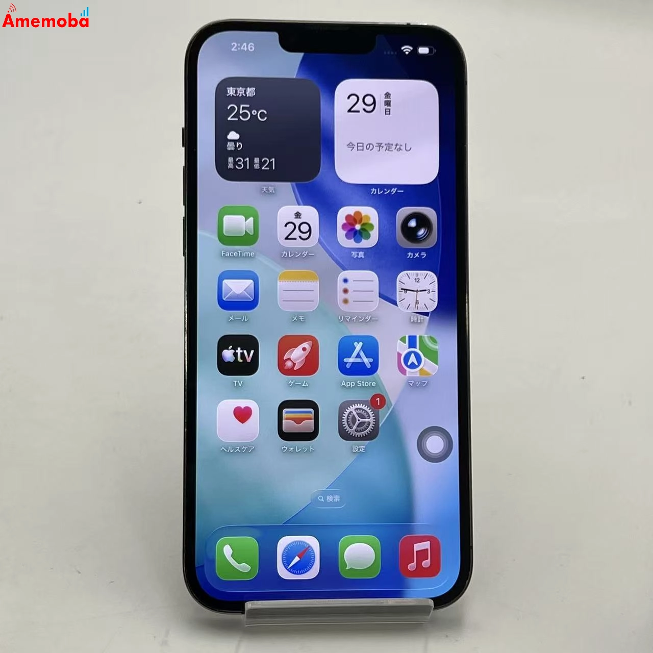 iPhone13 Pro Max 256GB グラファイト MLJ83J/A AU版SIMフリー 訳あり品