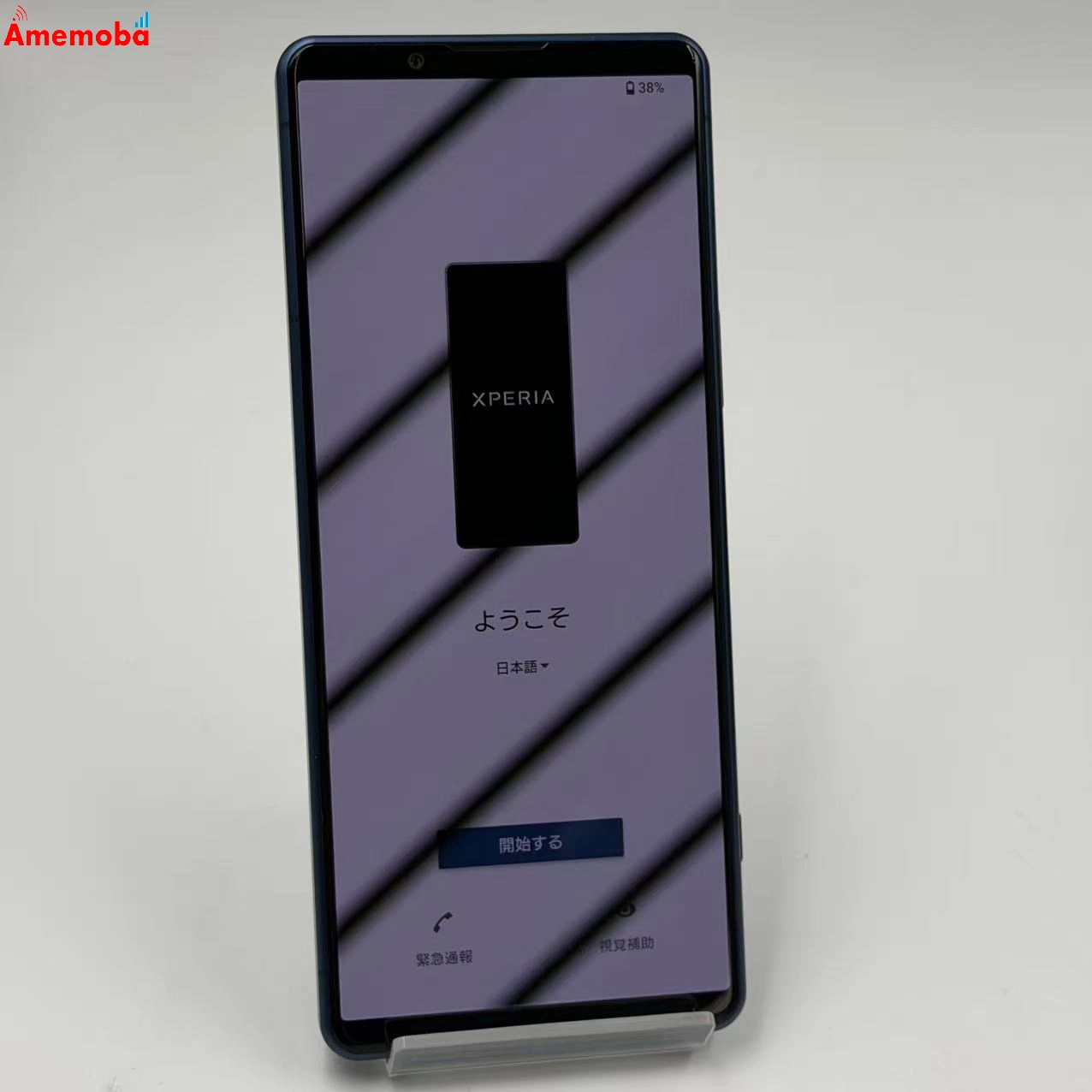 Xperia 5 IV 8GB/128GB ブルー SO-54C docomo版SIMフリー 新品同様