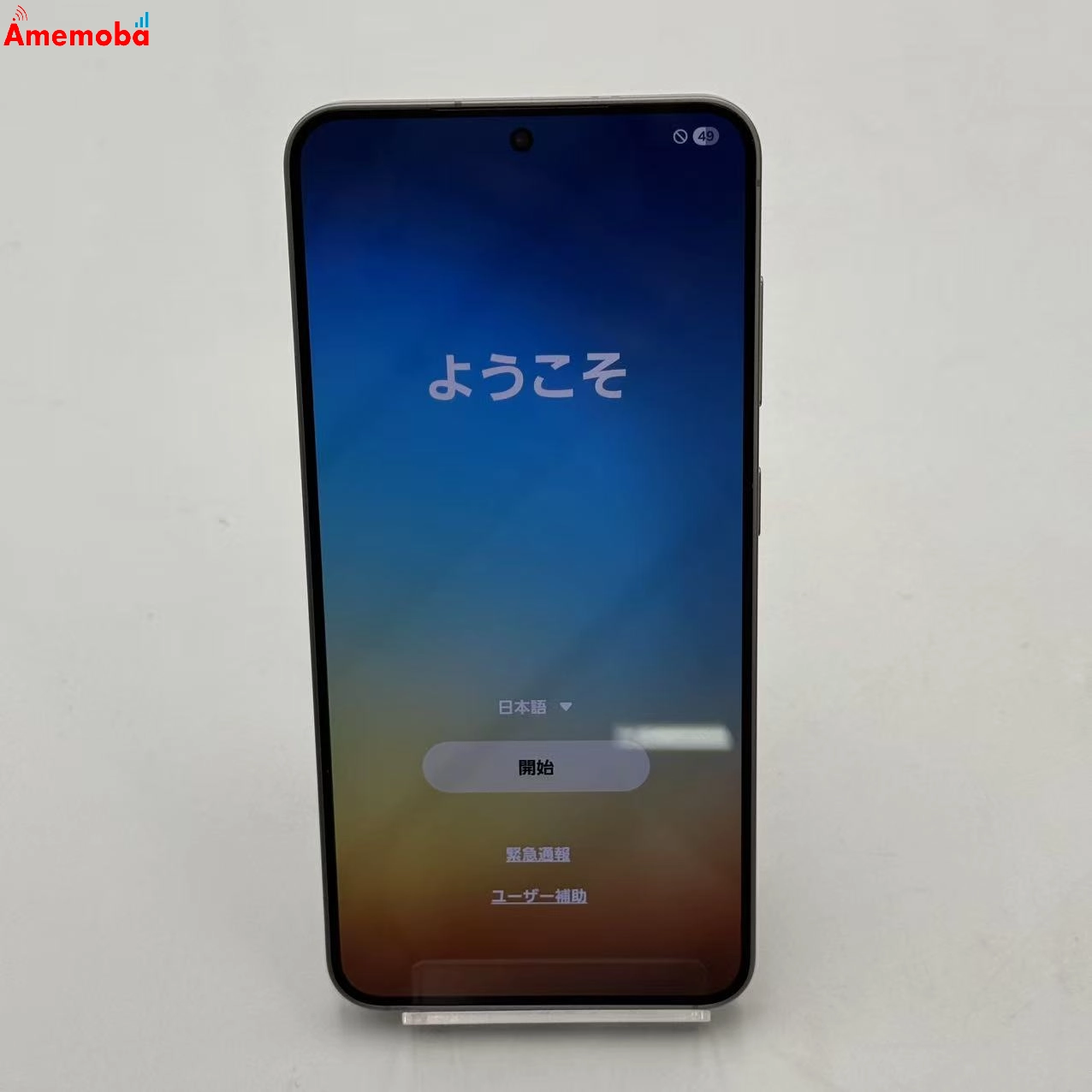 Galaxy S25 256GB シルバーシャドウ SM-S931Z SoftBank版SIMフリー
