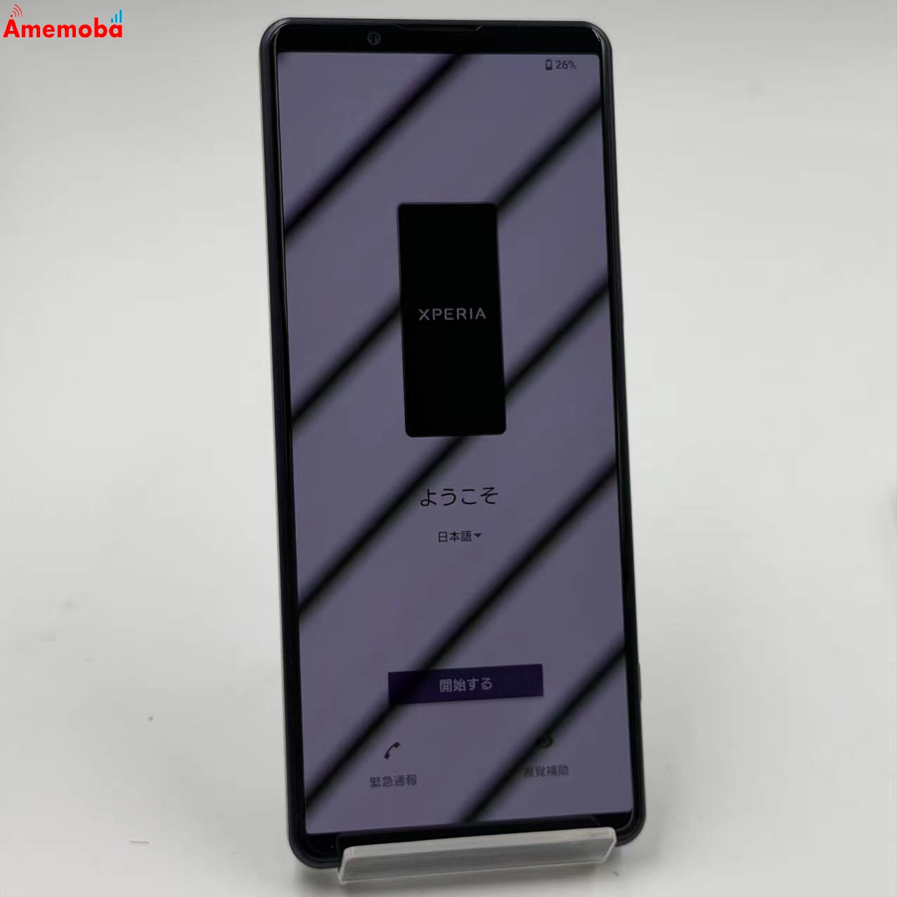 Xperia 5 IV 8GB/128GB パープル SO-54C docomo版SIMフリー  新品同様