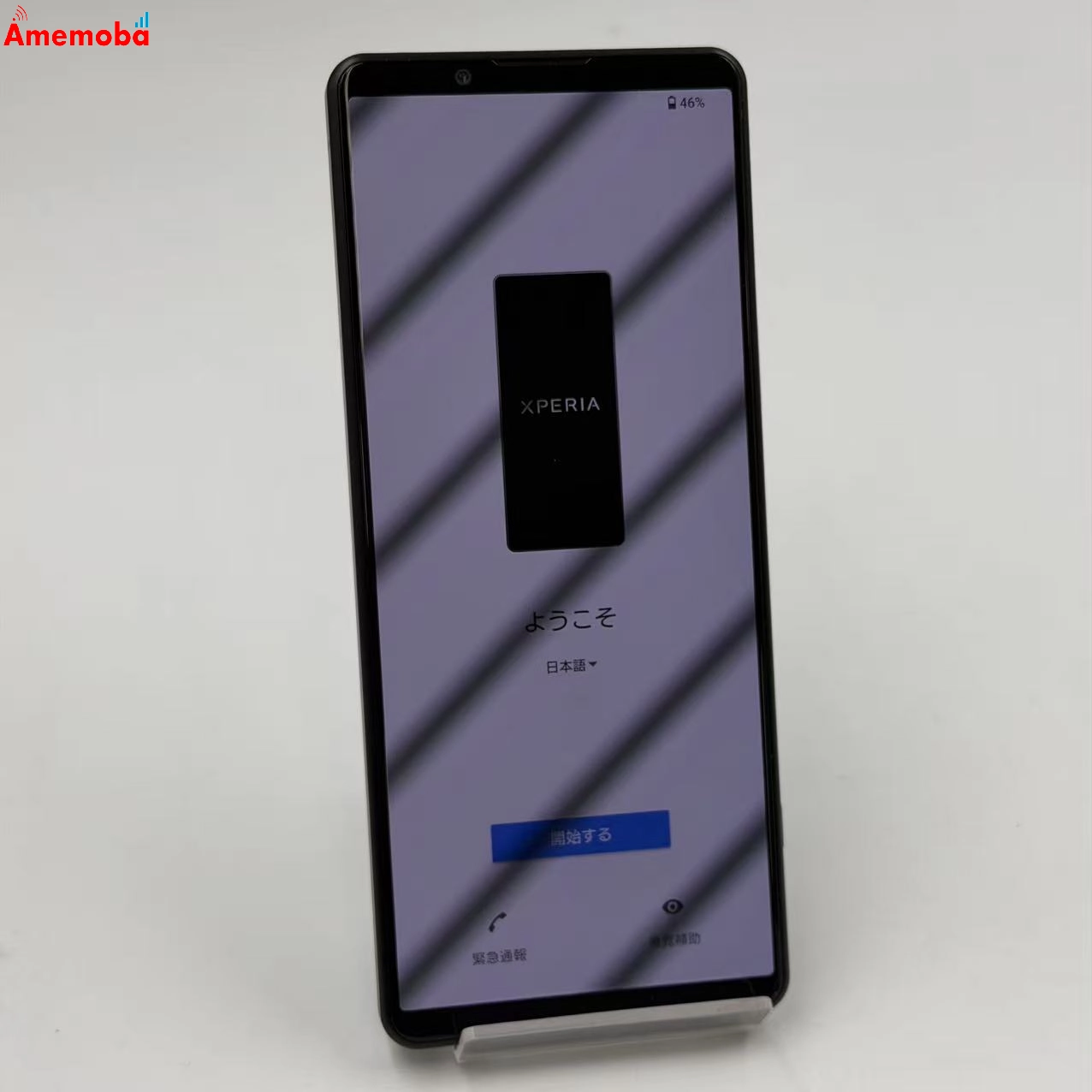Xperia 5 IV 8GB/128GB ブラック SO-54C docomo版SIMフリー
