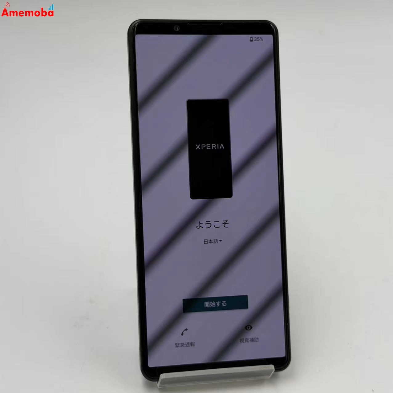Xperia 5 IV 8GB/128GB ブラック SO-54C docomo版SIMフリー  新品同様