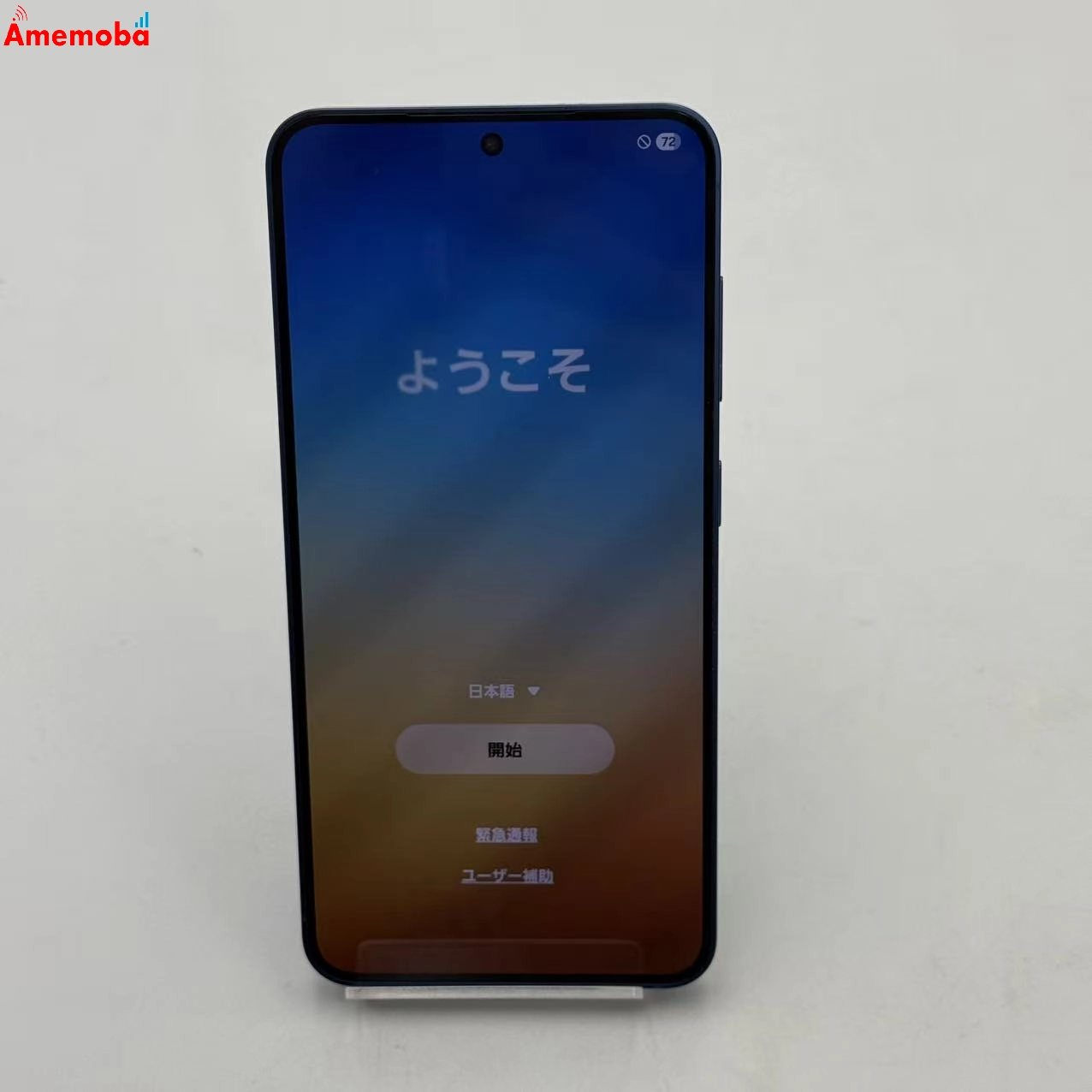 Galaxy S25 256GB ネイビー SM-S931Z SoftBank版SIMフリー