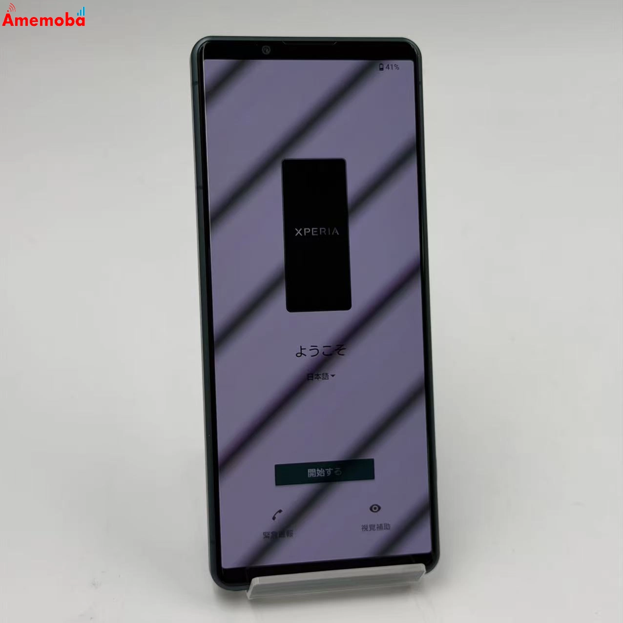 Xperia 5 IV 8GB/128GB グリーン SO-54C docomo版SIMフリー  新品同様
