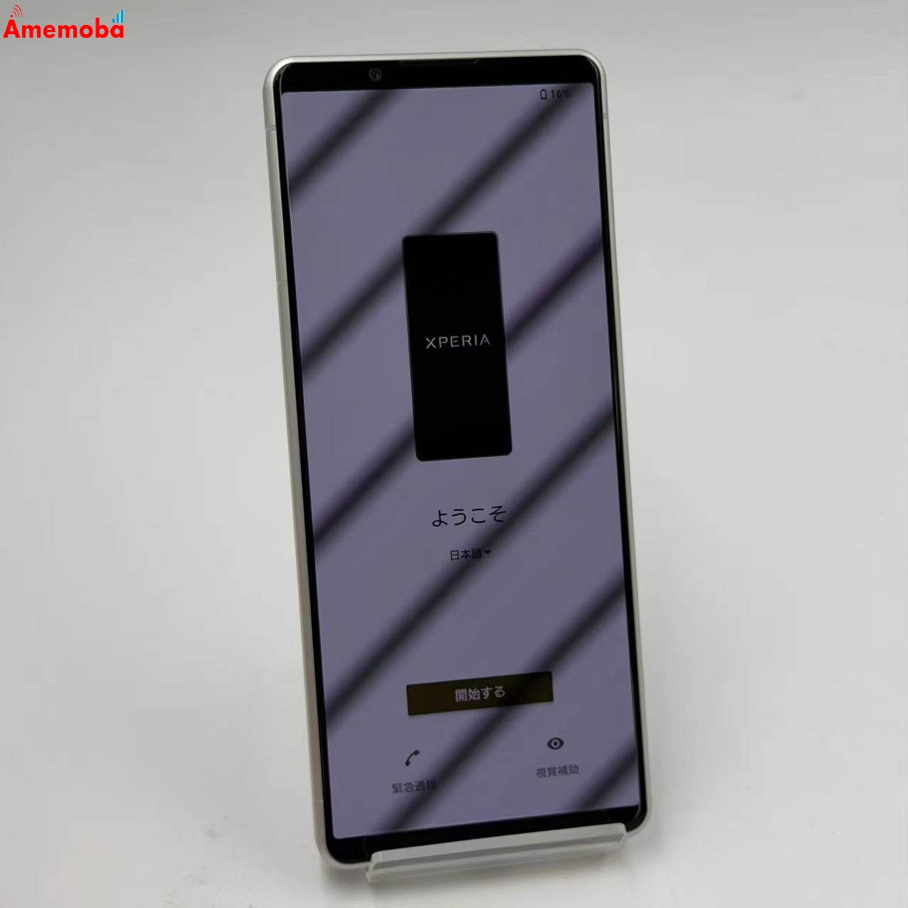 Xperia 5 IV 8GB/128GB エクリュホワイト SO-54C docomo版SIMフリー