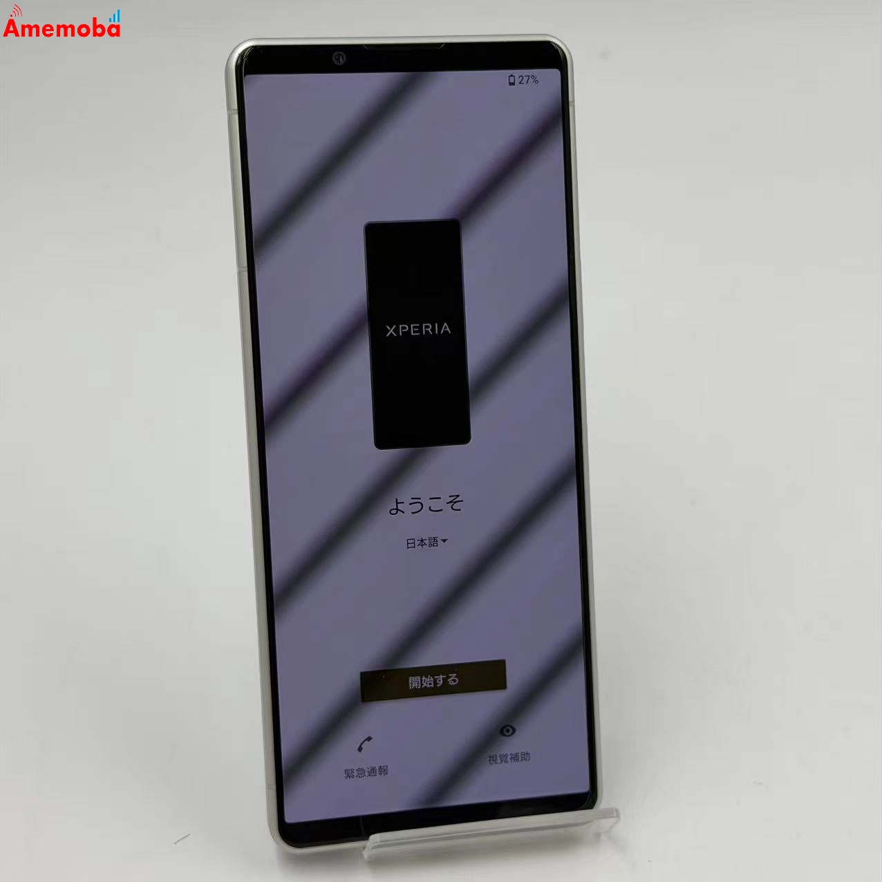 Xperia 5 IV 8GB/128GB エクリュホワイト SO-54C docomo版SIMフリー