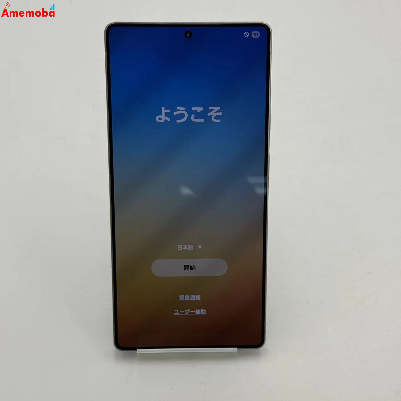 Galaxy S25 Ultra 256GB チタニウムシルバーブルー SM-S938Z SoftBank版SIMフリー 美品