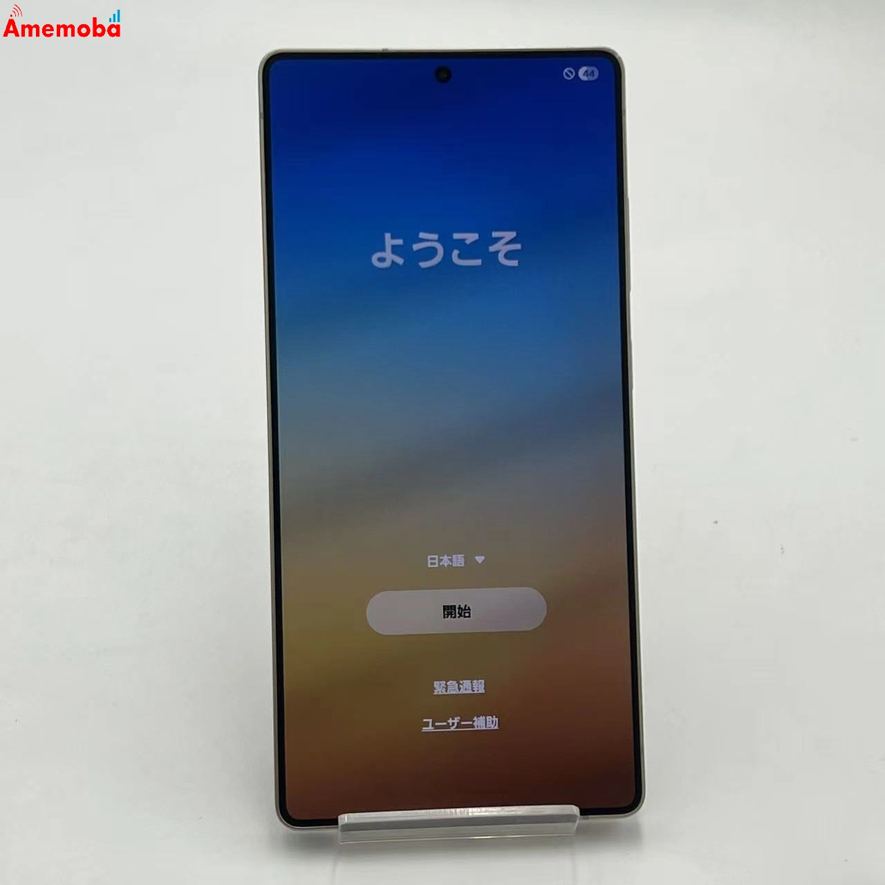 Galaxy S25 Ultra 256GB チタニウムブラック SM-S938Z SoftBank版SIMフリー