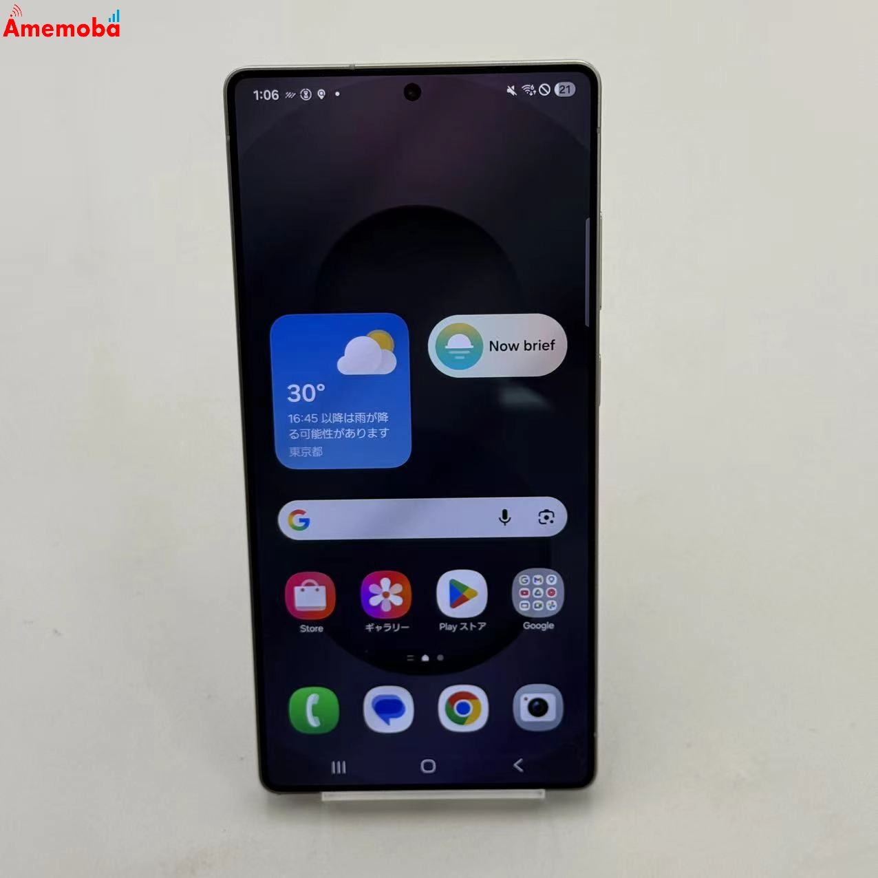 Galaxy S25 Ultra 12GB/256GB チタニウムシルバーブルー SM-S938Q SIMフリー 新品同様