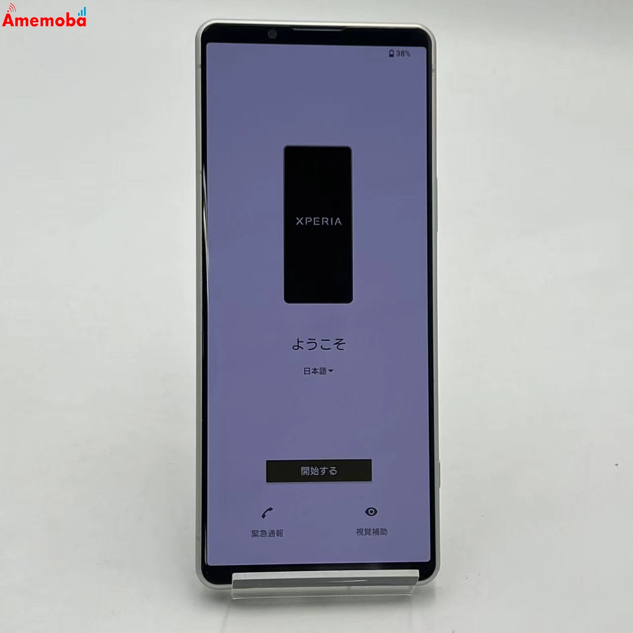 Xperia 5 IV 8GB/128GB エクリュホワイト SO-54C docomo版SIMフリー