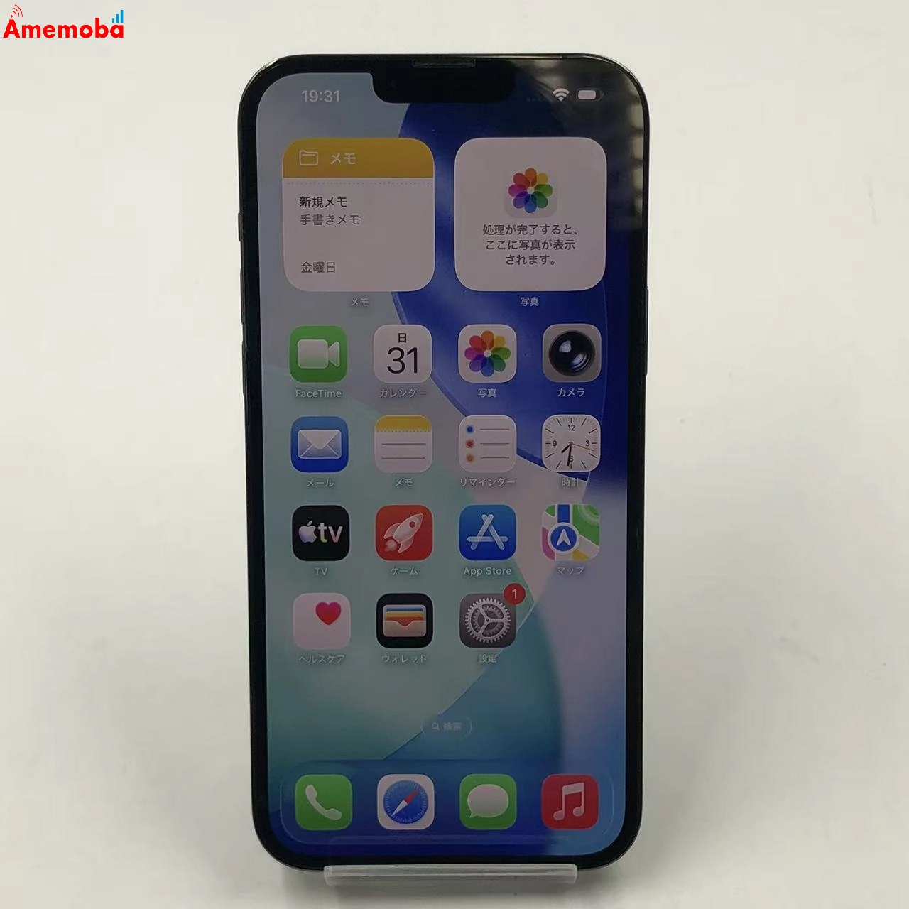 iPhone13 Pro Max 512GB グラファイト MLJQ3J/A Apple版SIMフリー
