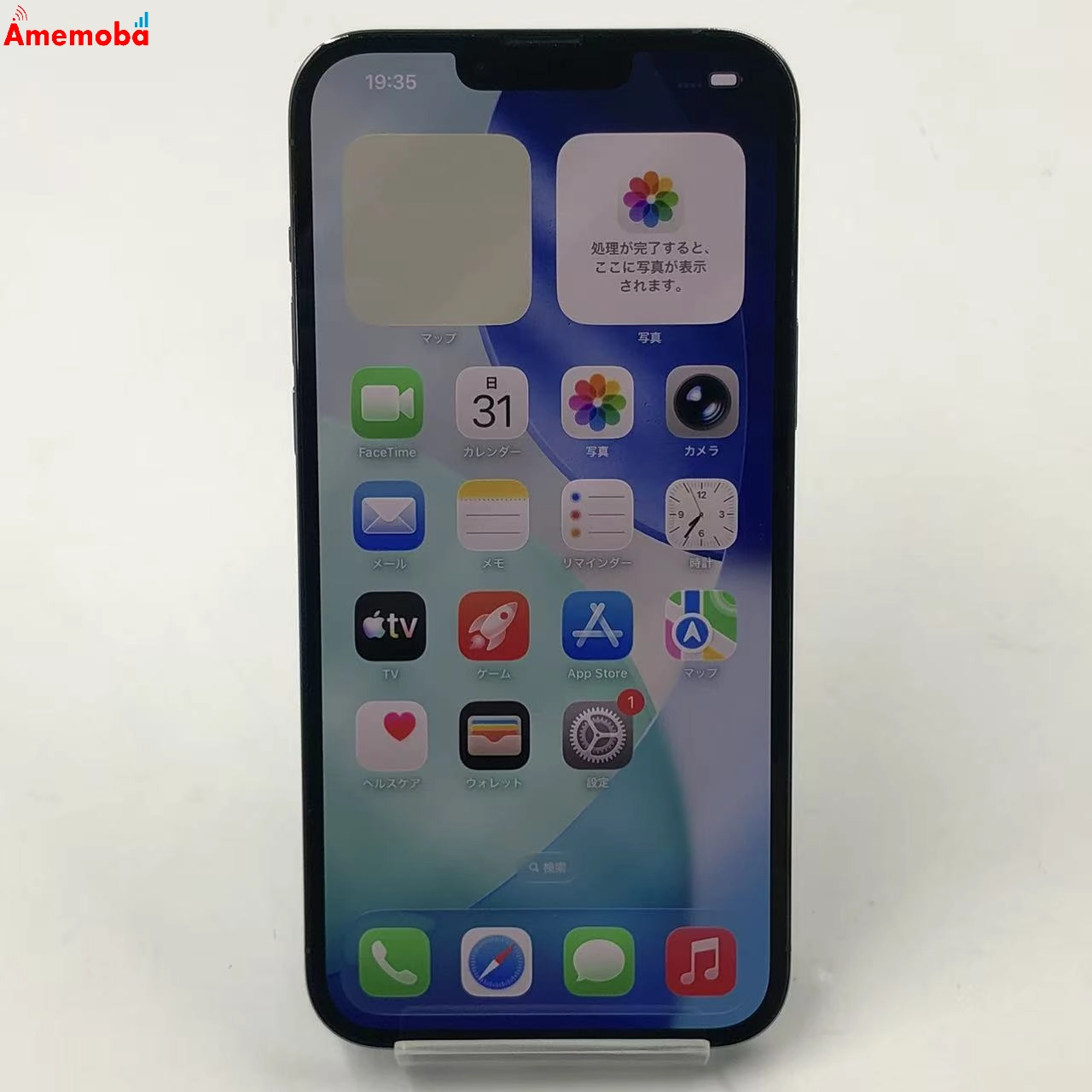 iPhone13 Pro Max 128GB シエラブルー MLJ73J/A docomo版SIMフリー 極美品