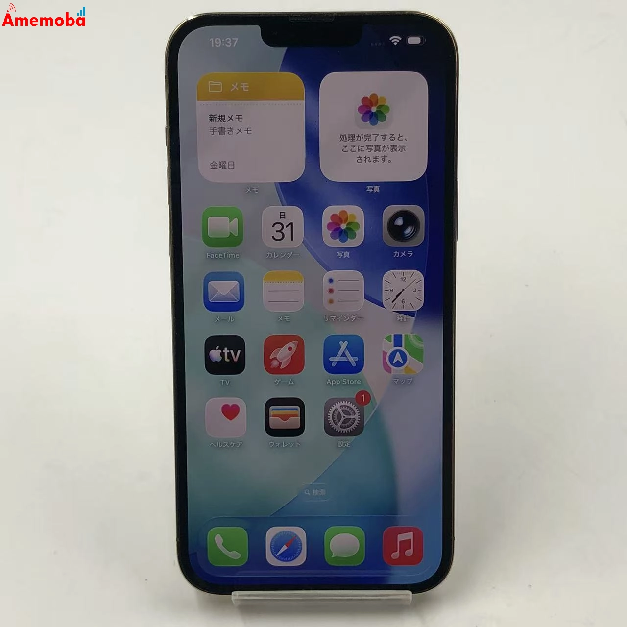 iPhone13 Pro Max 128GB ゴールド MLJ63J/A AU版SIMフリー 美品