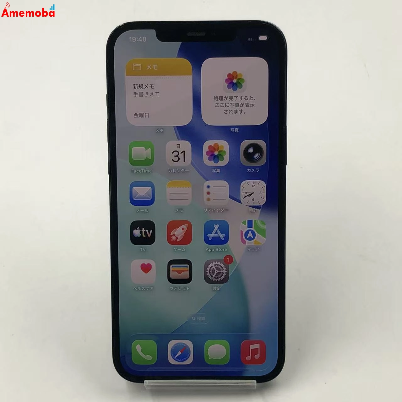 iPhone12 Pro Max 256GB パシフィックブルー MGD23J/A AU版SIMフリー 美品 au