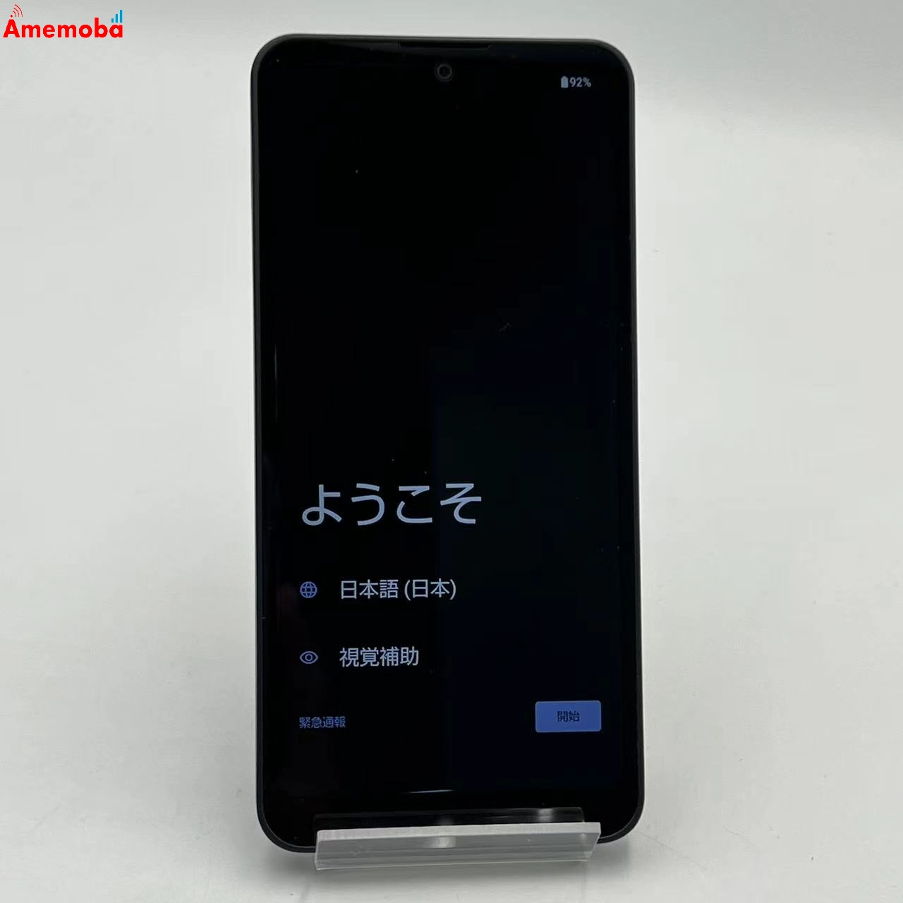 AQUOS wish3 4GB/64GB ブラック A303SH SoftBank版SIMフリー