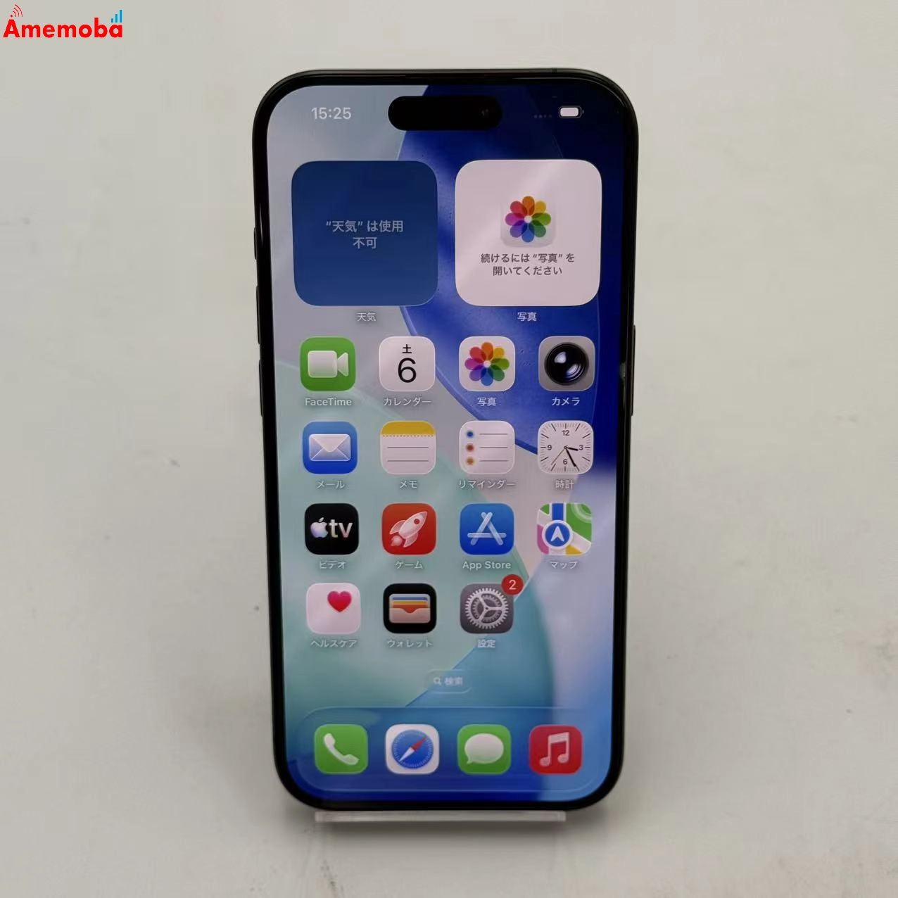 iPhone15 Pro 256GB ブラックチタニウム MV953CH/A 中国版SIMフリー 極美品 海外版SIMフリー