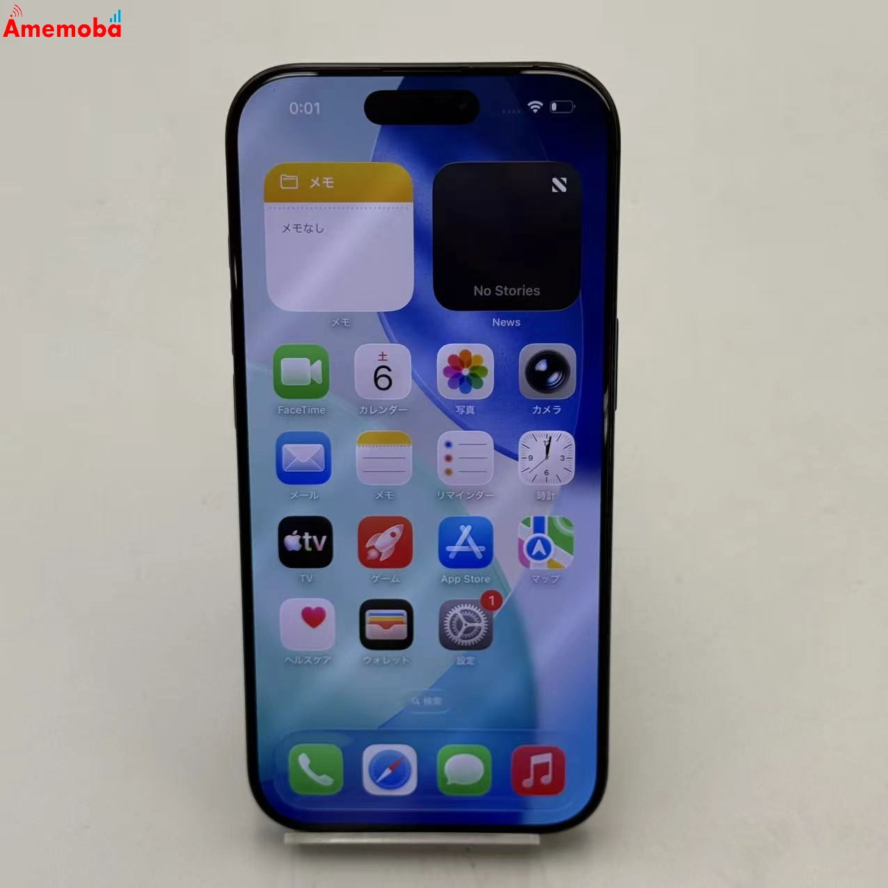 iPhone16 Pro 128GB ブラックチタニウム MYMV3J/A SoftBank版SIMフリー
