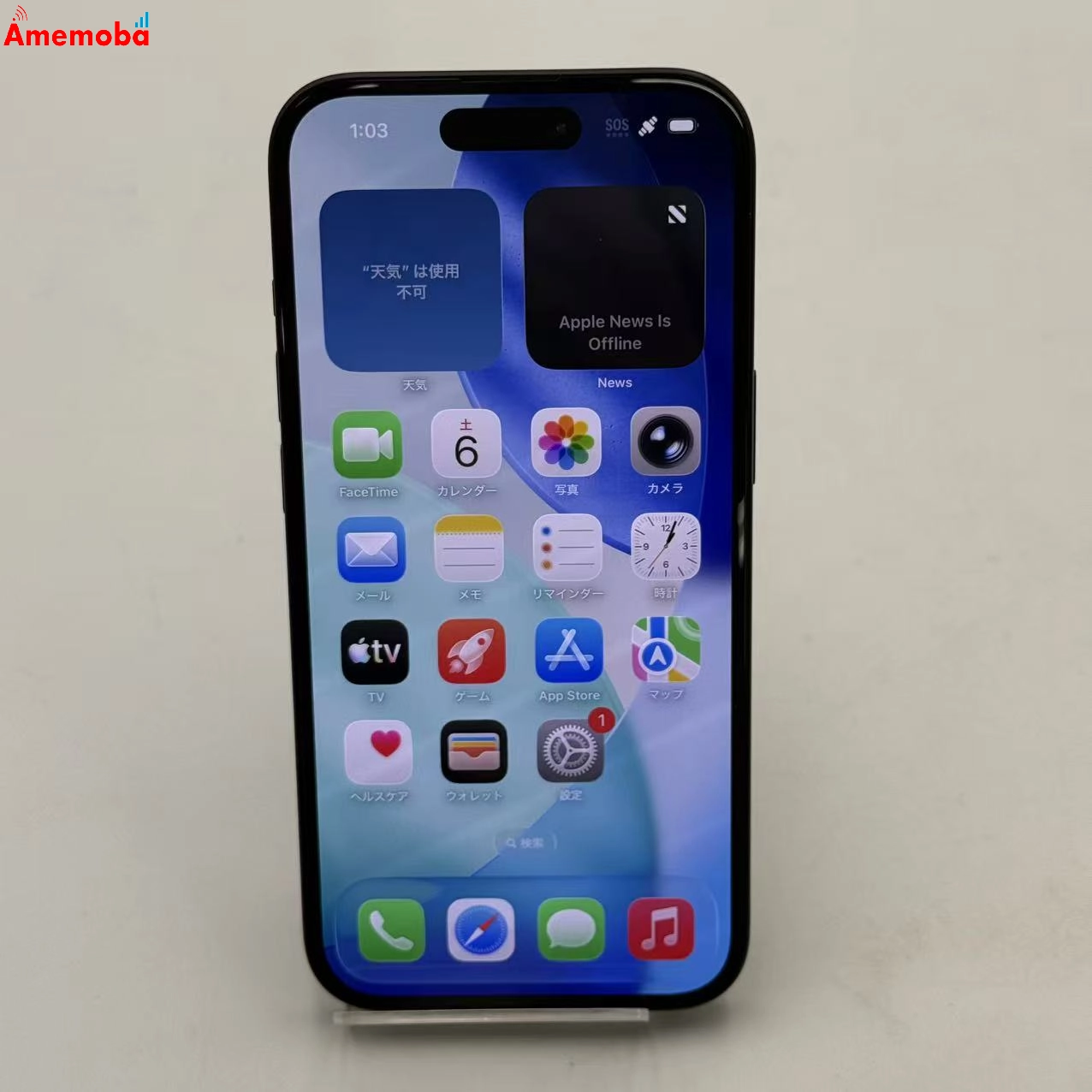 iPhone15 128GB ブラック MTMH3J/A 楽天モバイル版SIMフリー