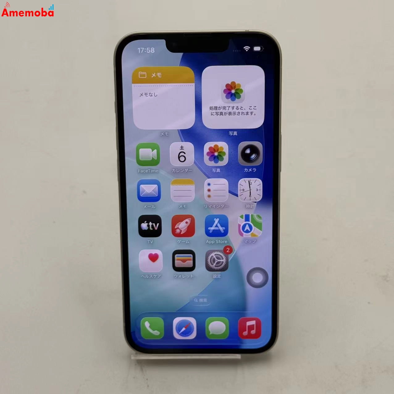 iPhone14 128GB スターライト MPUQ3J/A docomo版SIMフリー 極美品